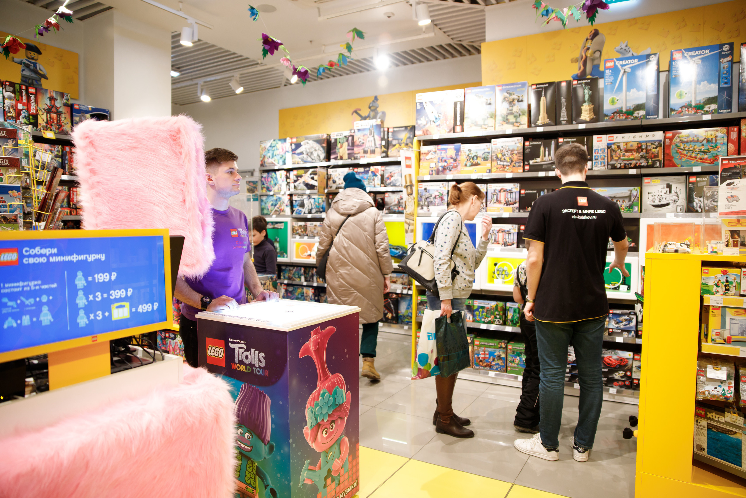 Lego Trolls. Портретный и репортажный фотограф Марина Кузьмина