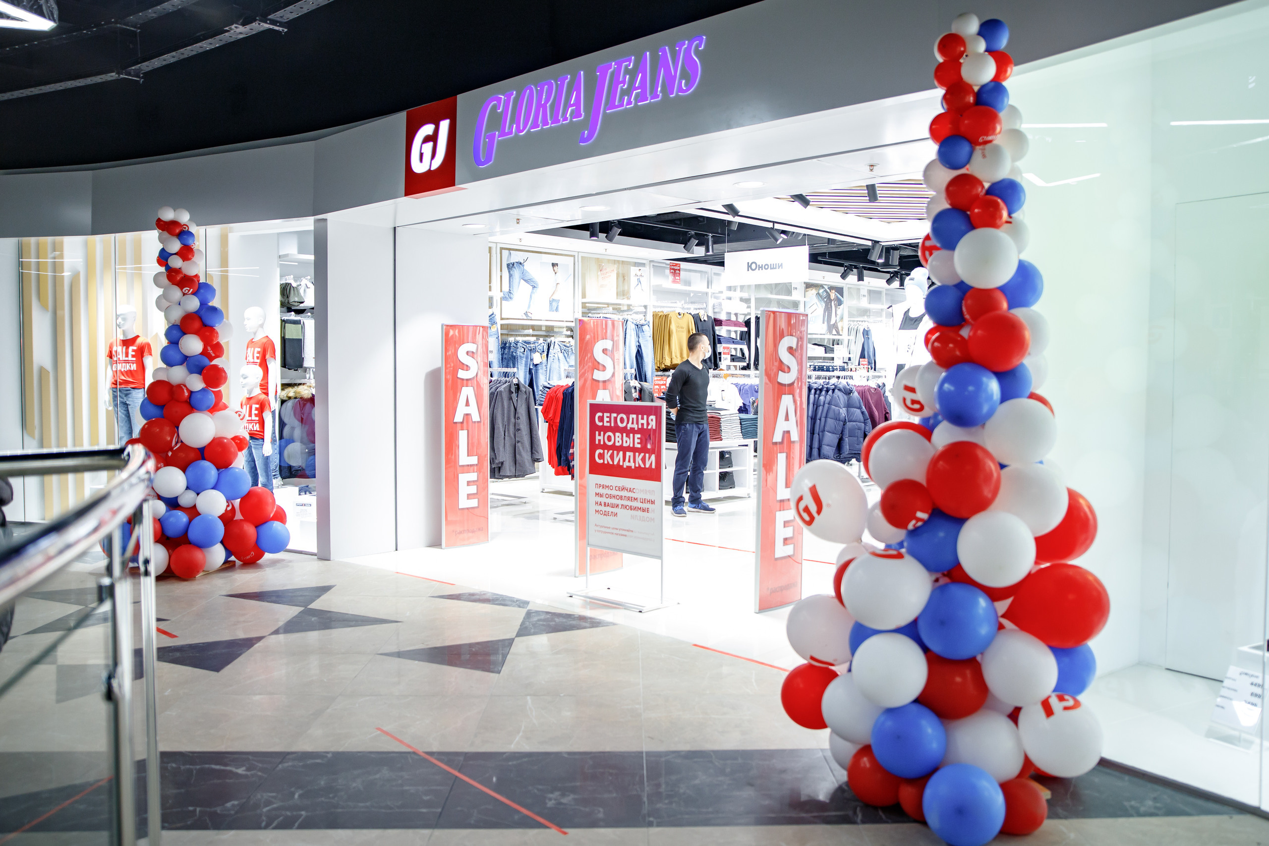 Gloria Jeans. Портретный и репортажный фотограф Марина Кузьмина