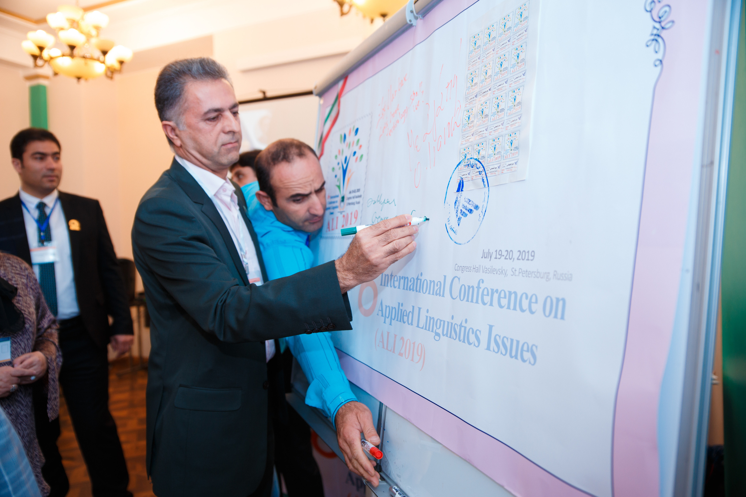 Конференция иностранных языков. Портретный и репортажный фотограф Марина Кузьмина