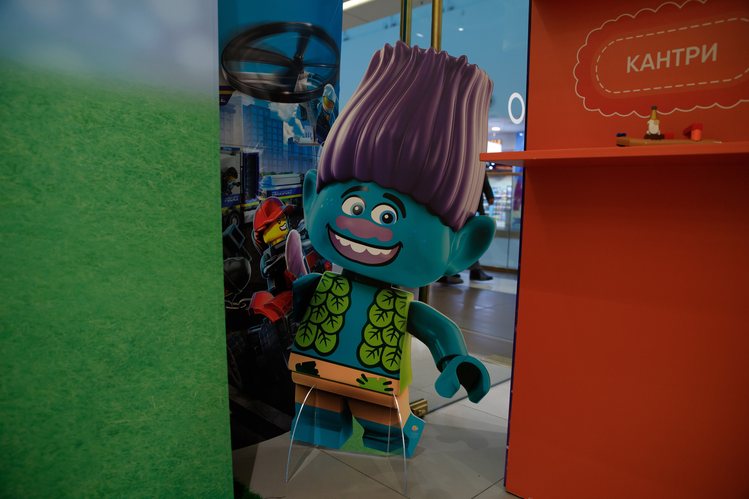 Lego Trolls. Портретный и репортажный фотограф Марина Кузьмина