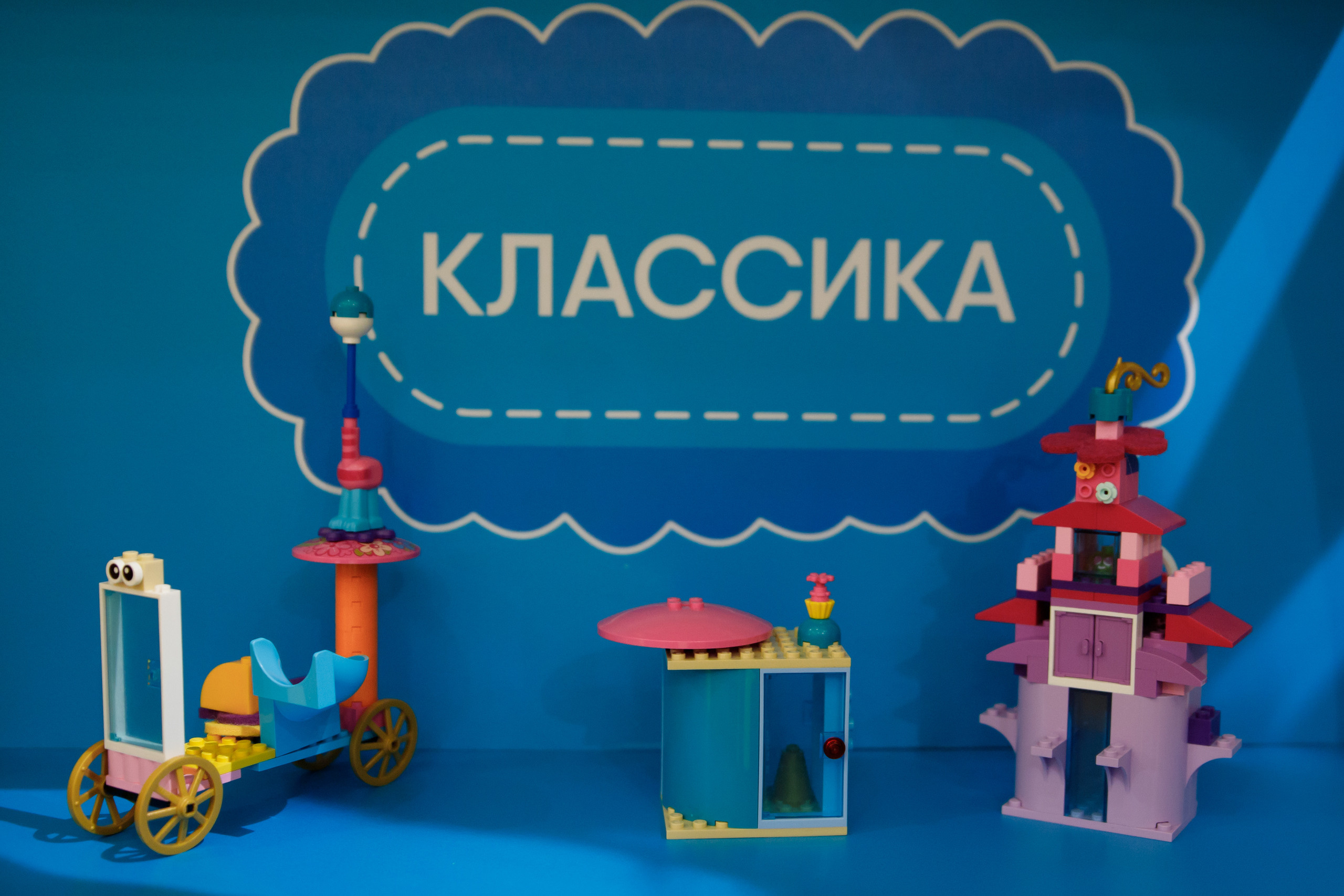 Lego Trolls. Портретный и репортажный фотограф Марина Кузьмина