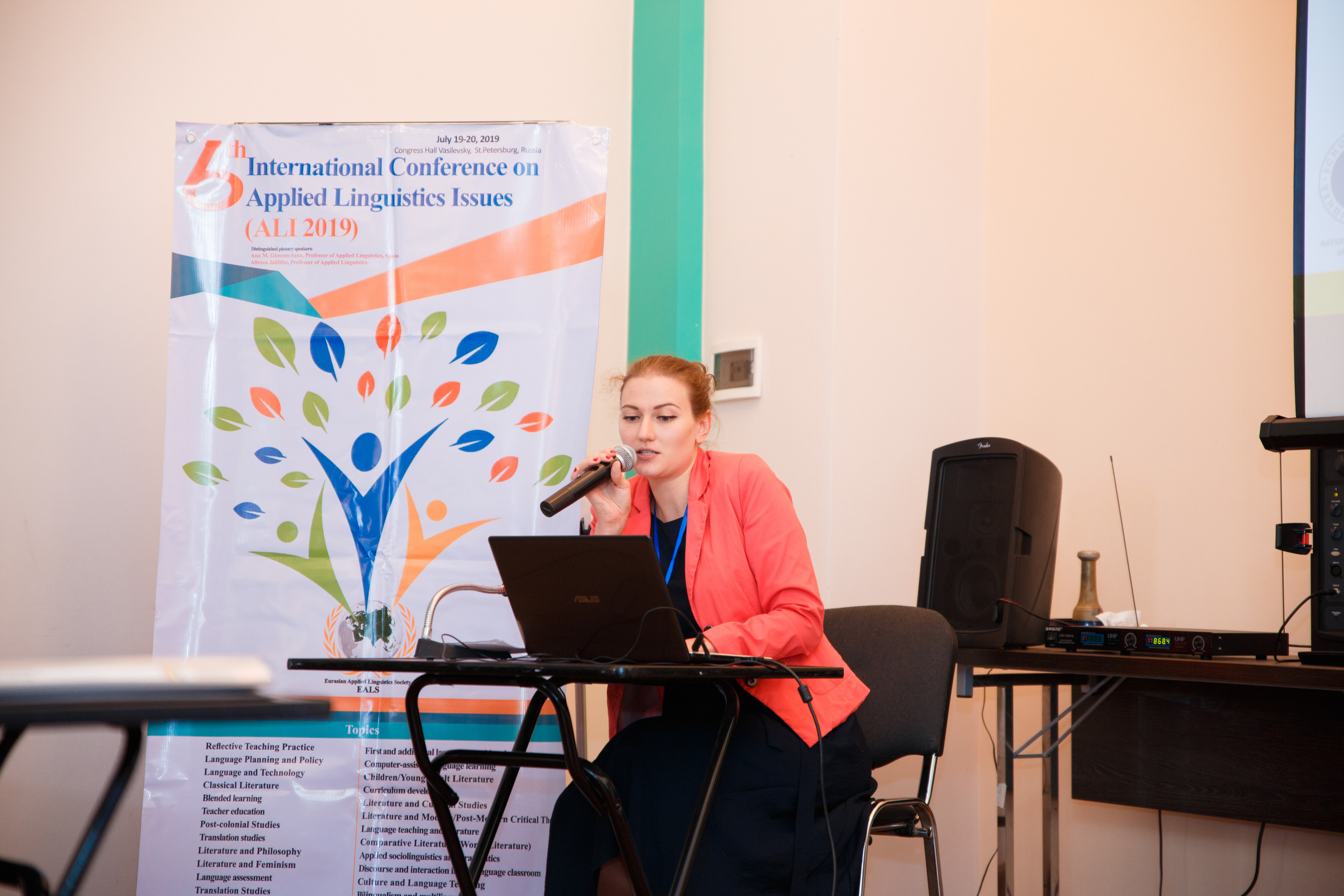 Конференция иностранных языков. Портретный и репортажный фотограф Марина Кузьмина