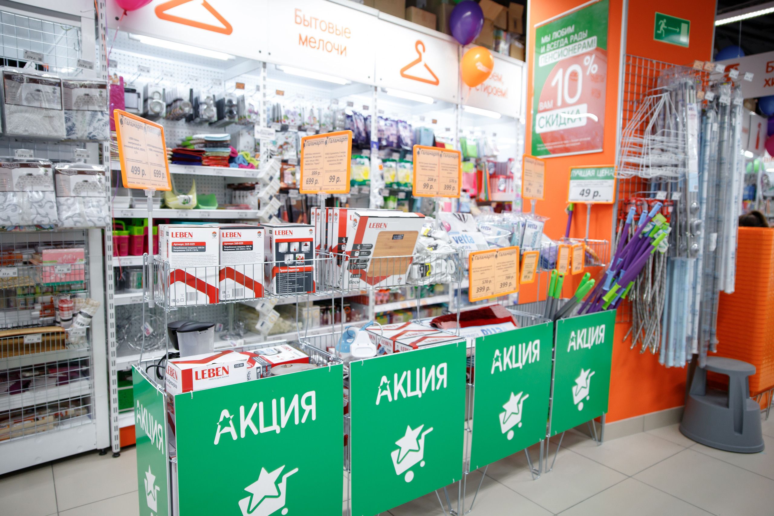 Галамарт. Портретный и репортажный фотограф Марина Кузьмина