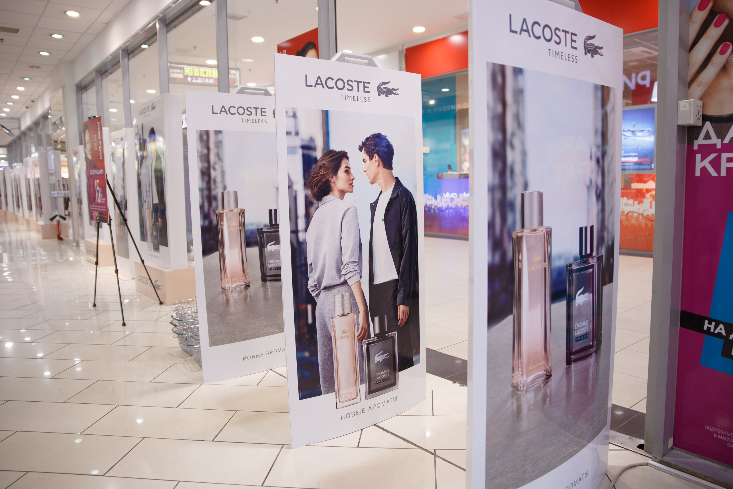 Lacoste. Портретный и репортажный фотограф Марина Кузьмина