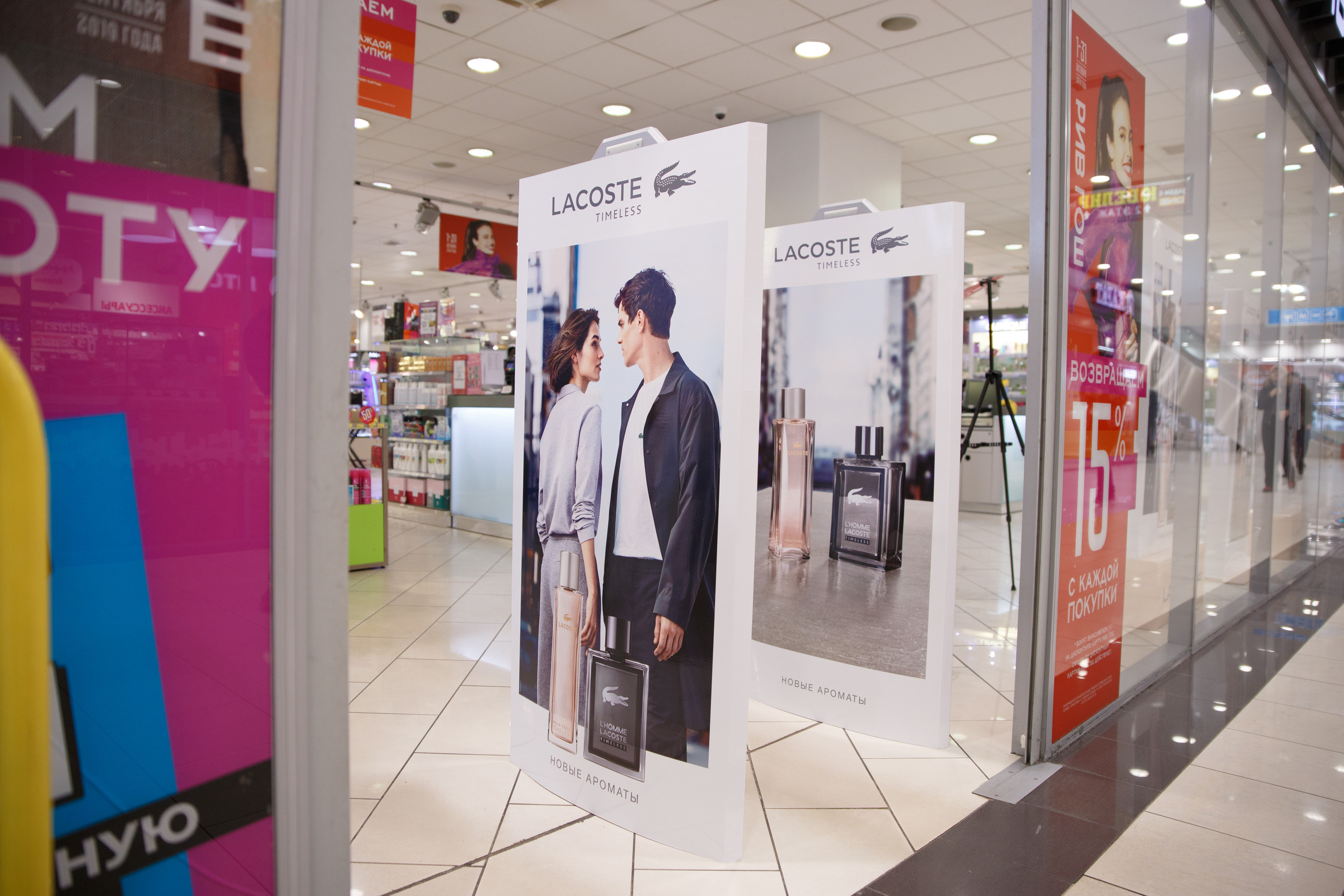 Lacoste. Портретный и репортажный фотограф Марина Кузьмина