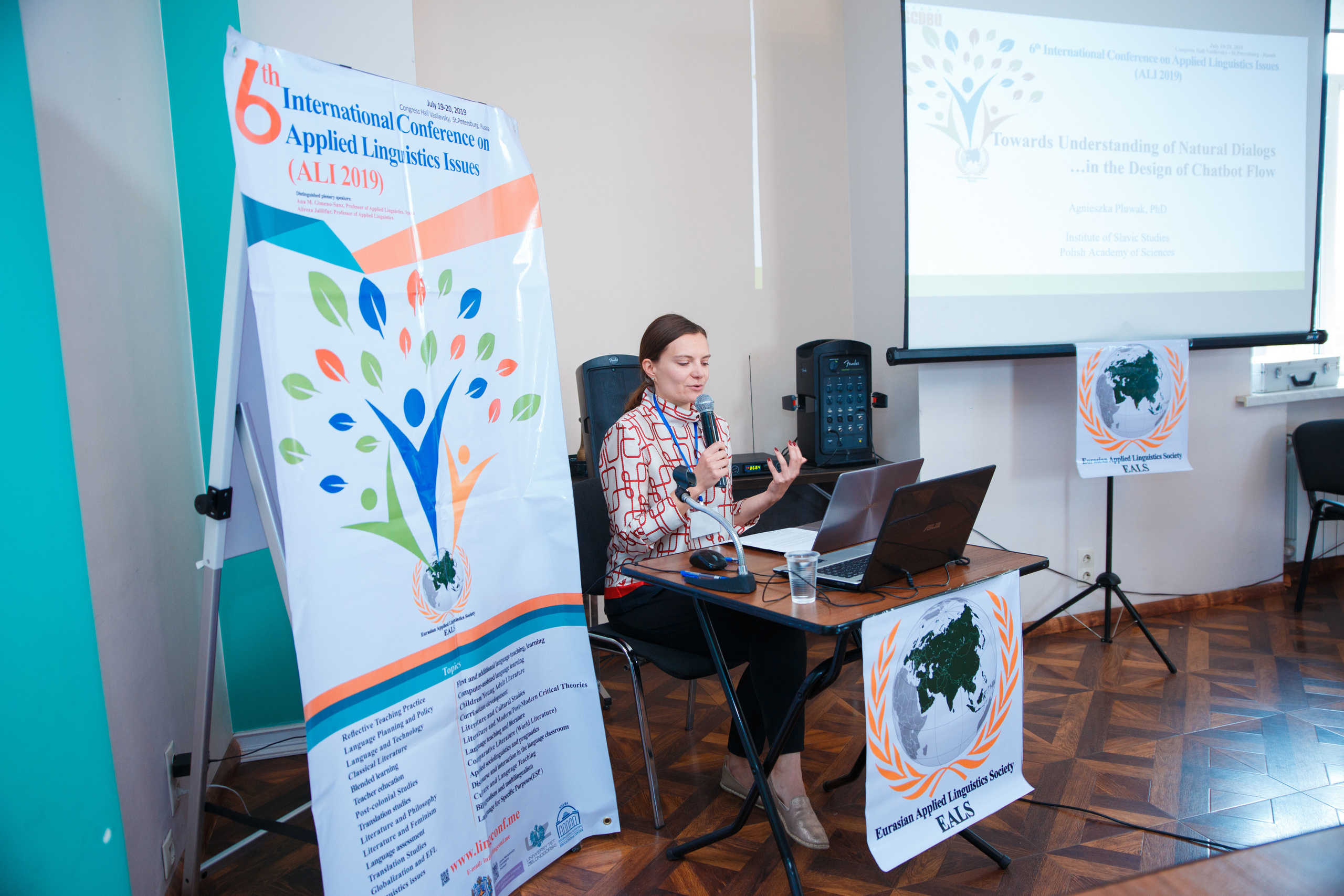 Конференция иностранных языков. Портретный и репортажный фотограф Марина Кузьмина