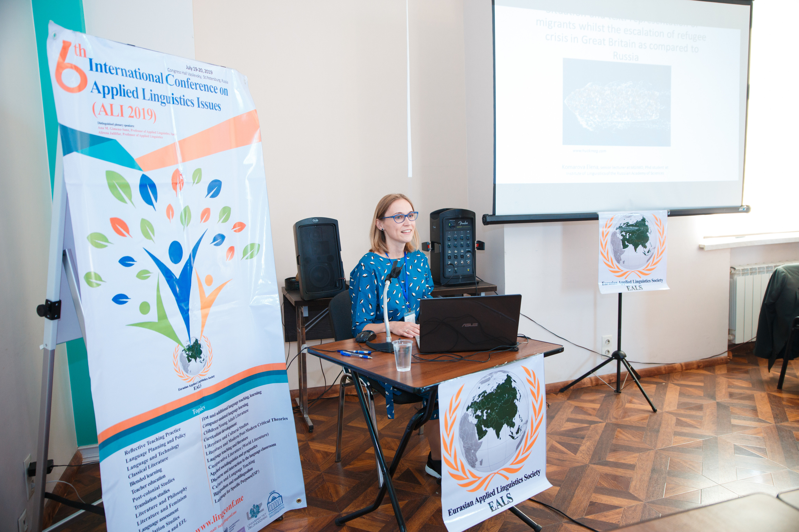 Конференция иностранных языков. Портретный и репортажный фотограф Марина Кузьмина