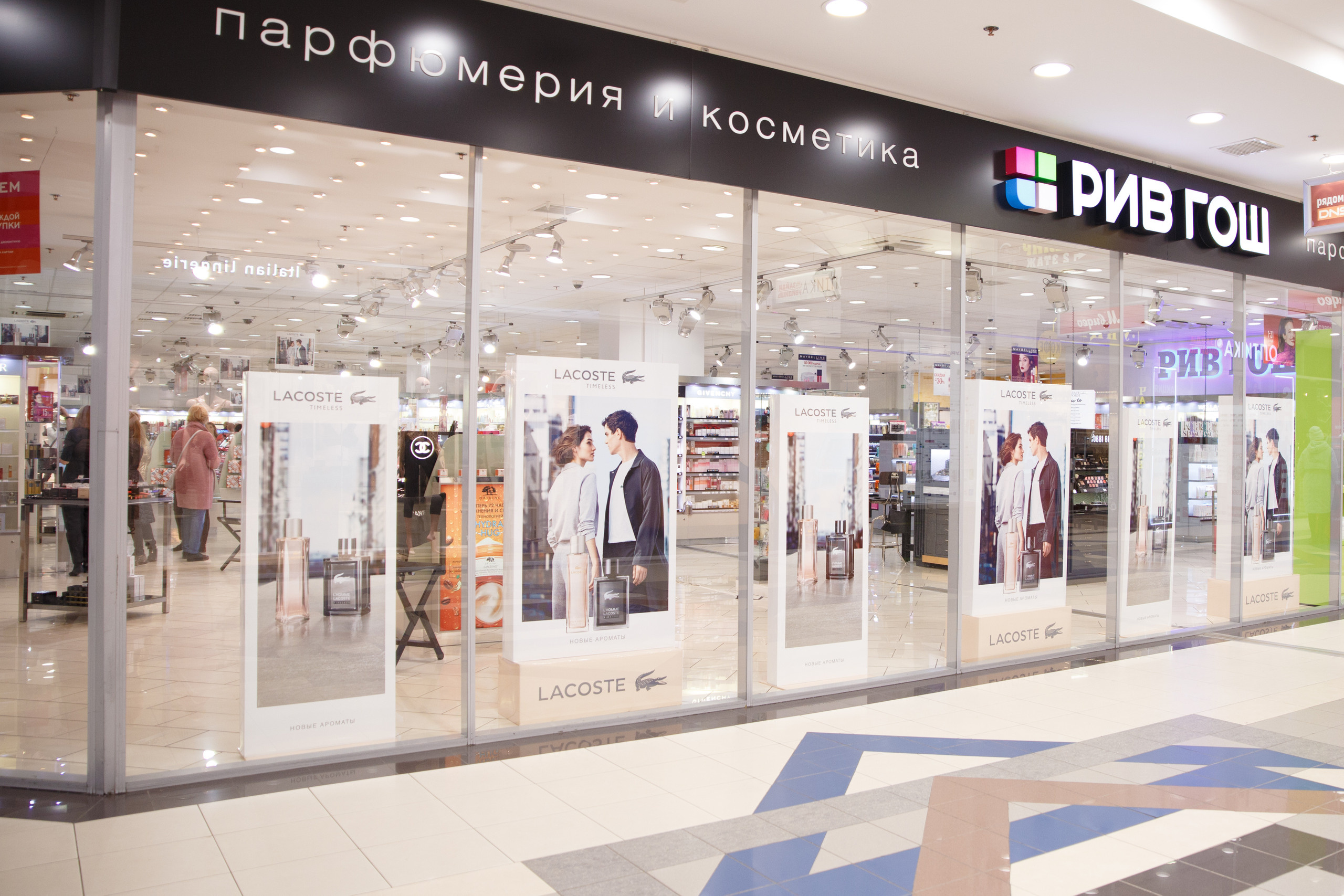 Lacoste. Портретный и репортажный фотограф Марина Кузьмина