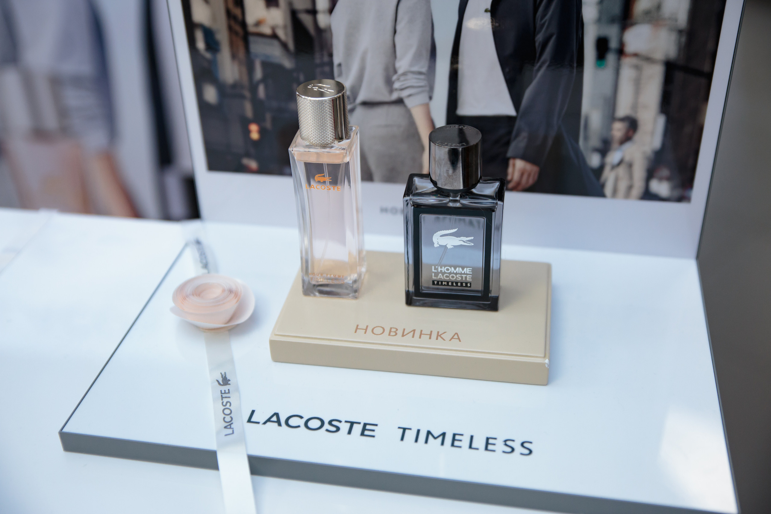 Lacoste. Портретный и репортажный фотограф Марина Кузьмина