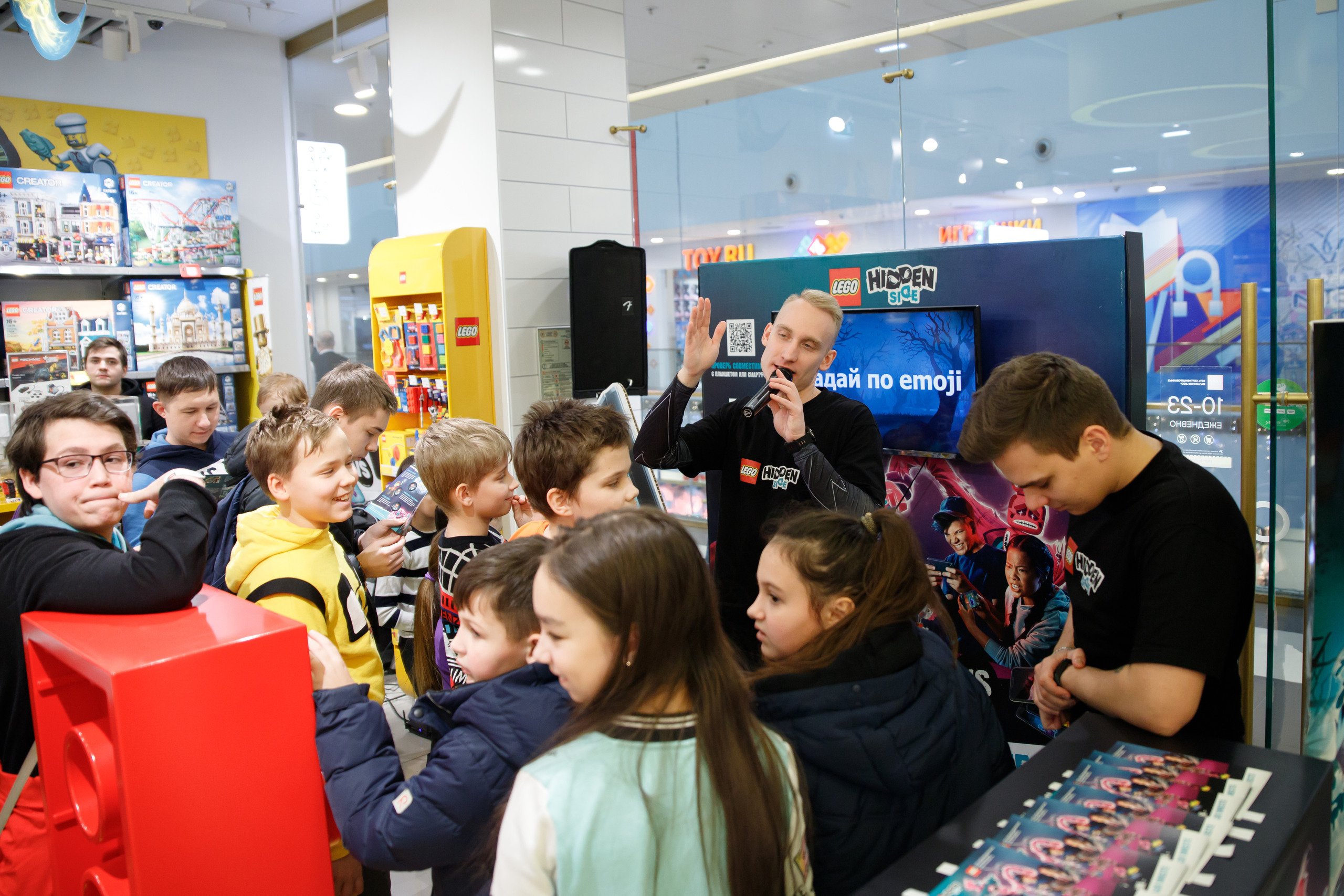 Lego Hidden Side. Портретный и репортажный фотограф Марина Кузьмина