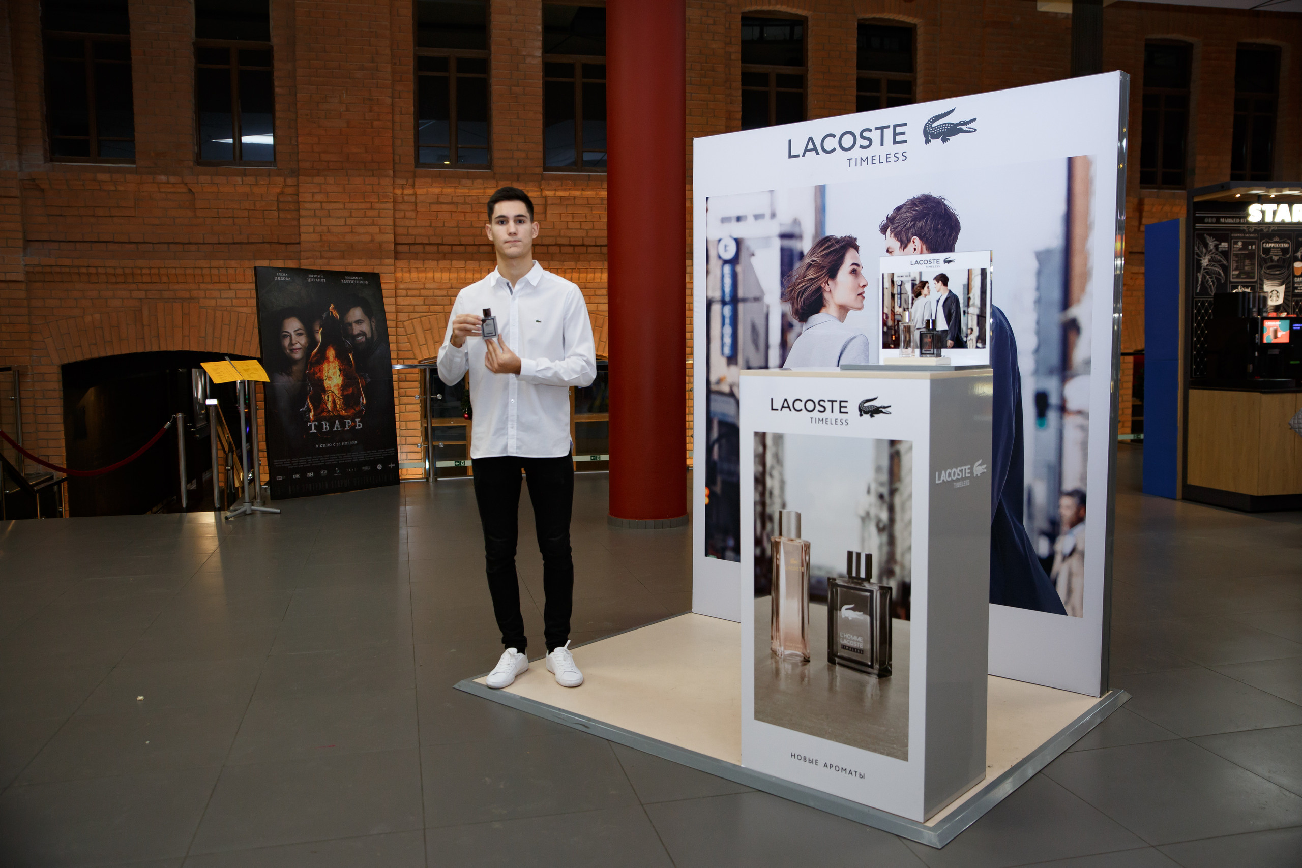 Lacoste. Портретный и репортажный фотограф Марина Кузьмина