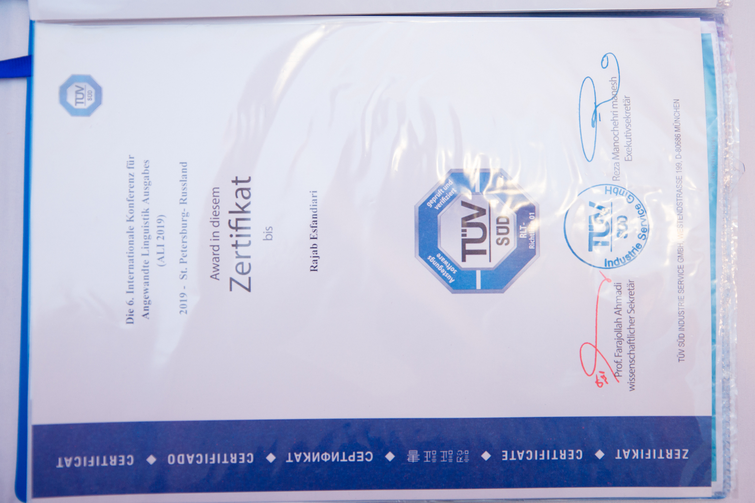 Конференция иностранных языков. Портретный и репортажный фотограф Марина Кузьмина