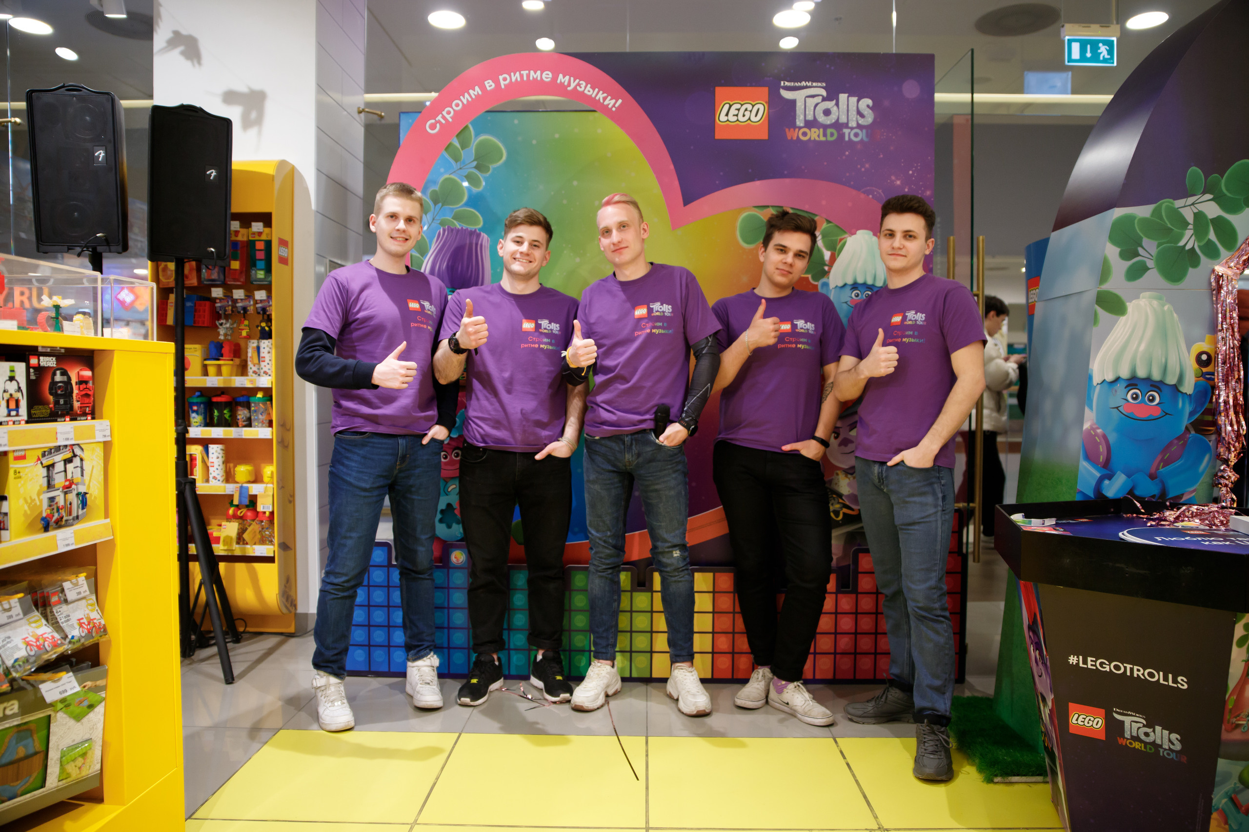 Lego Trolls. Портретный и репортажный фотограф Марина Кузьмина