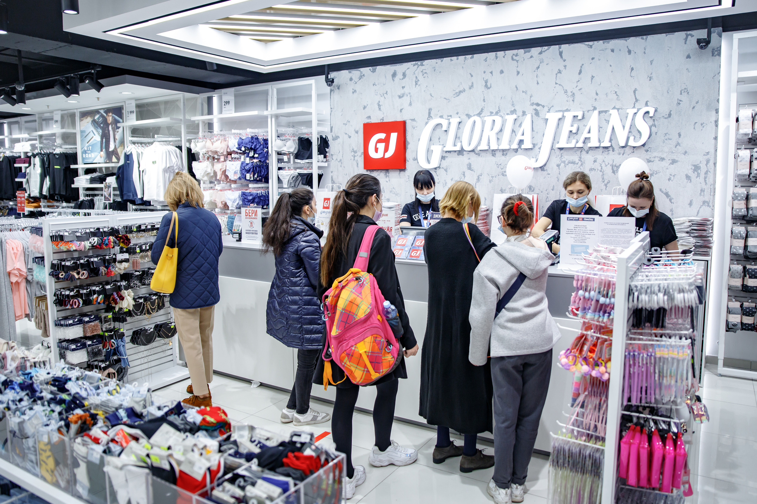 Gloria Jeans. Портретный и репортажный фотограф Марина Кузьмина