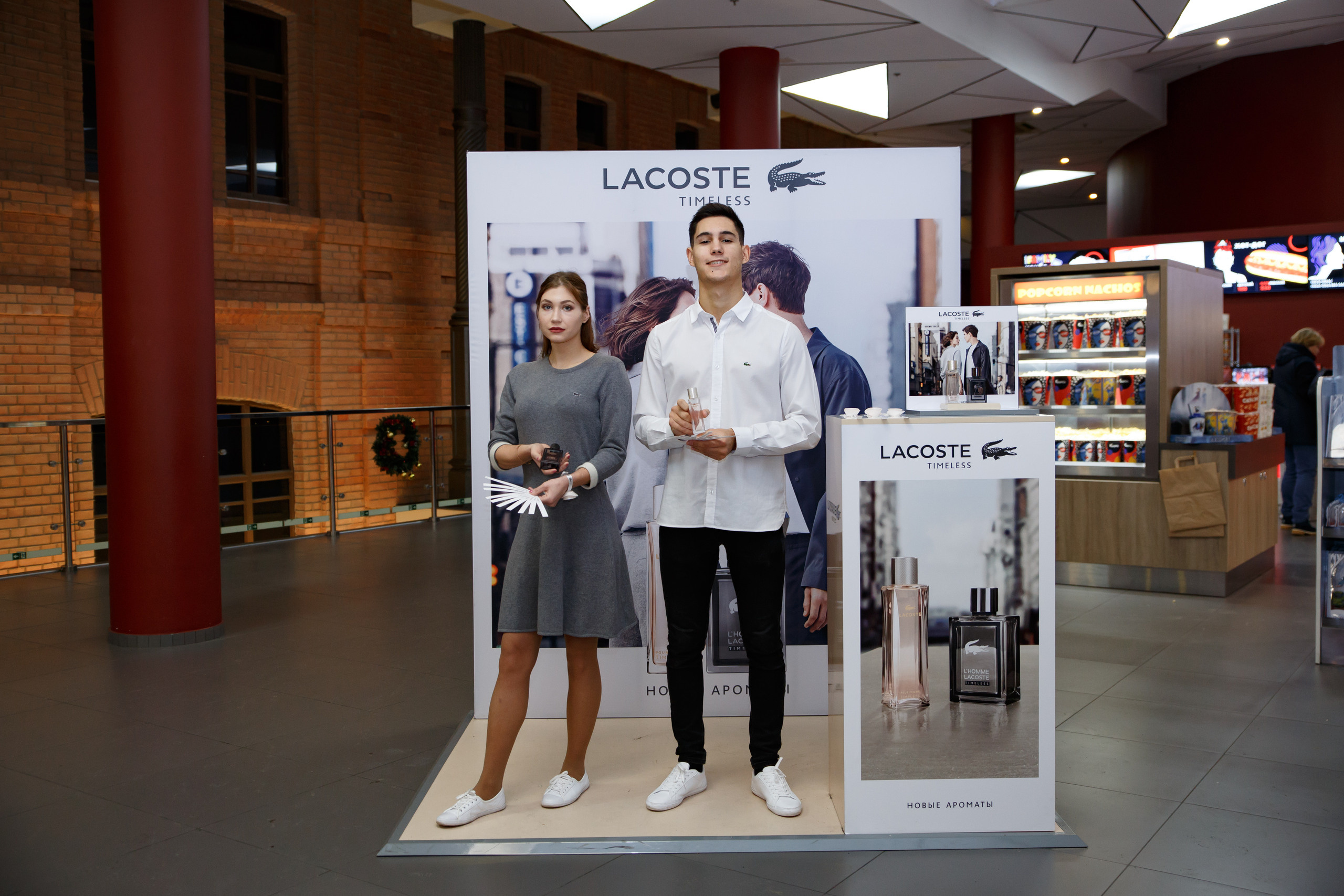 Lacoste. Портретный и репортажный фотограф Марина Кузьмина