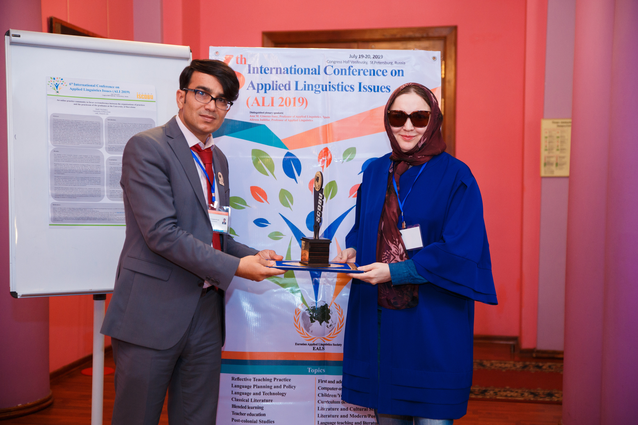 Конференция иностранных языков. Портретный и репортажный фотограф Марина Кузьмина