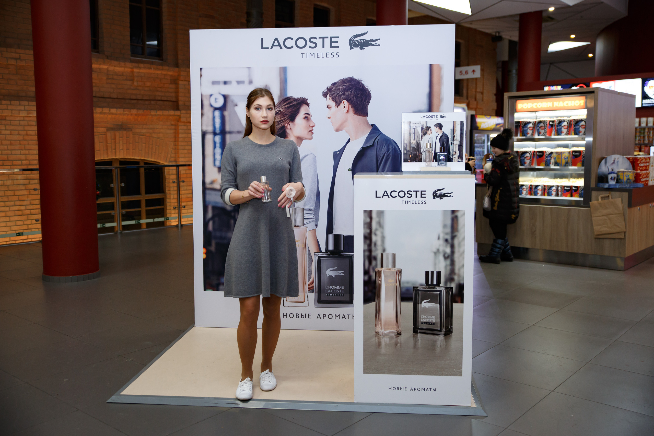 Lacoste. Портретный и репортажный фотограф Марина Кузьмина