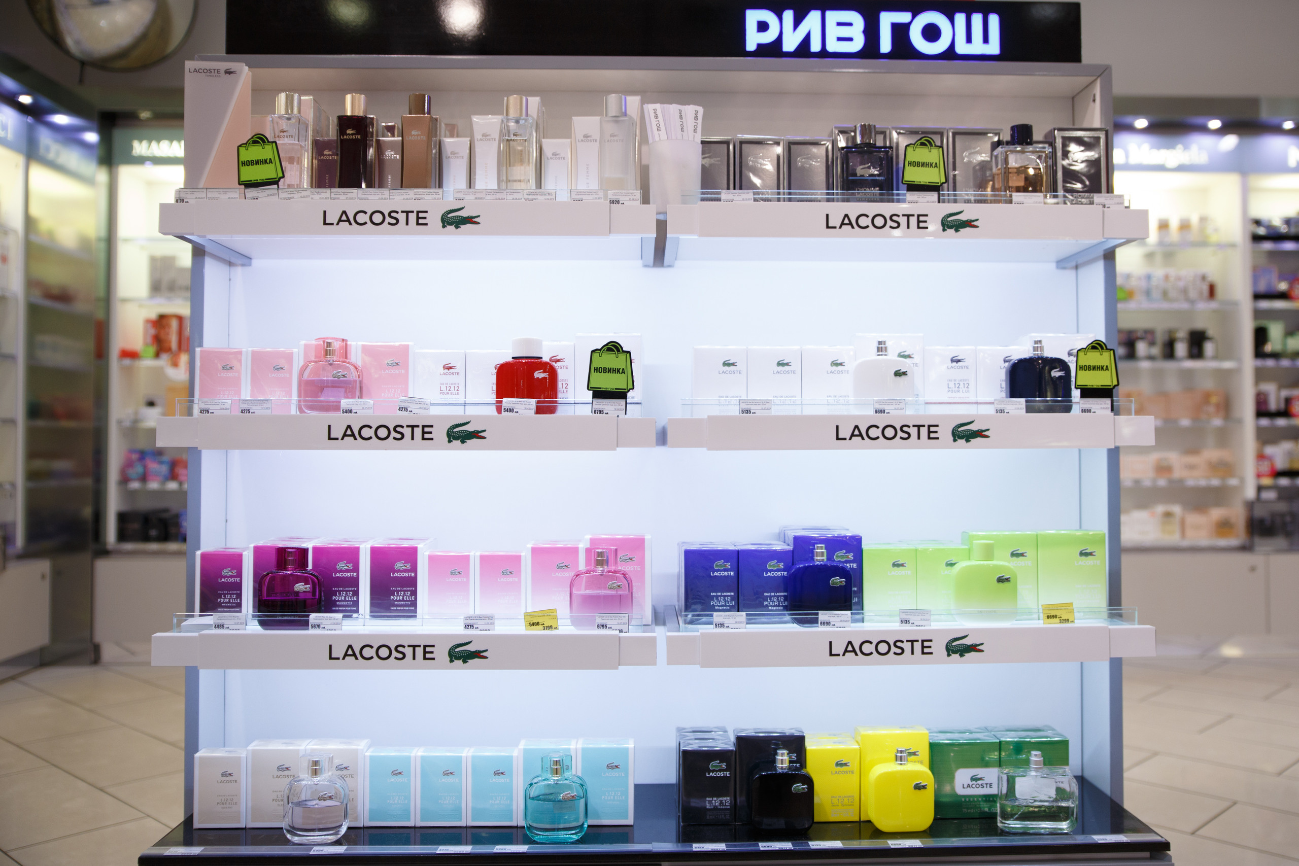 Lacoste. Портретный и репортажный фотограф Марина Кузьмина