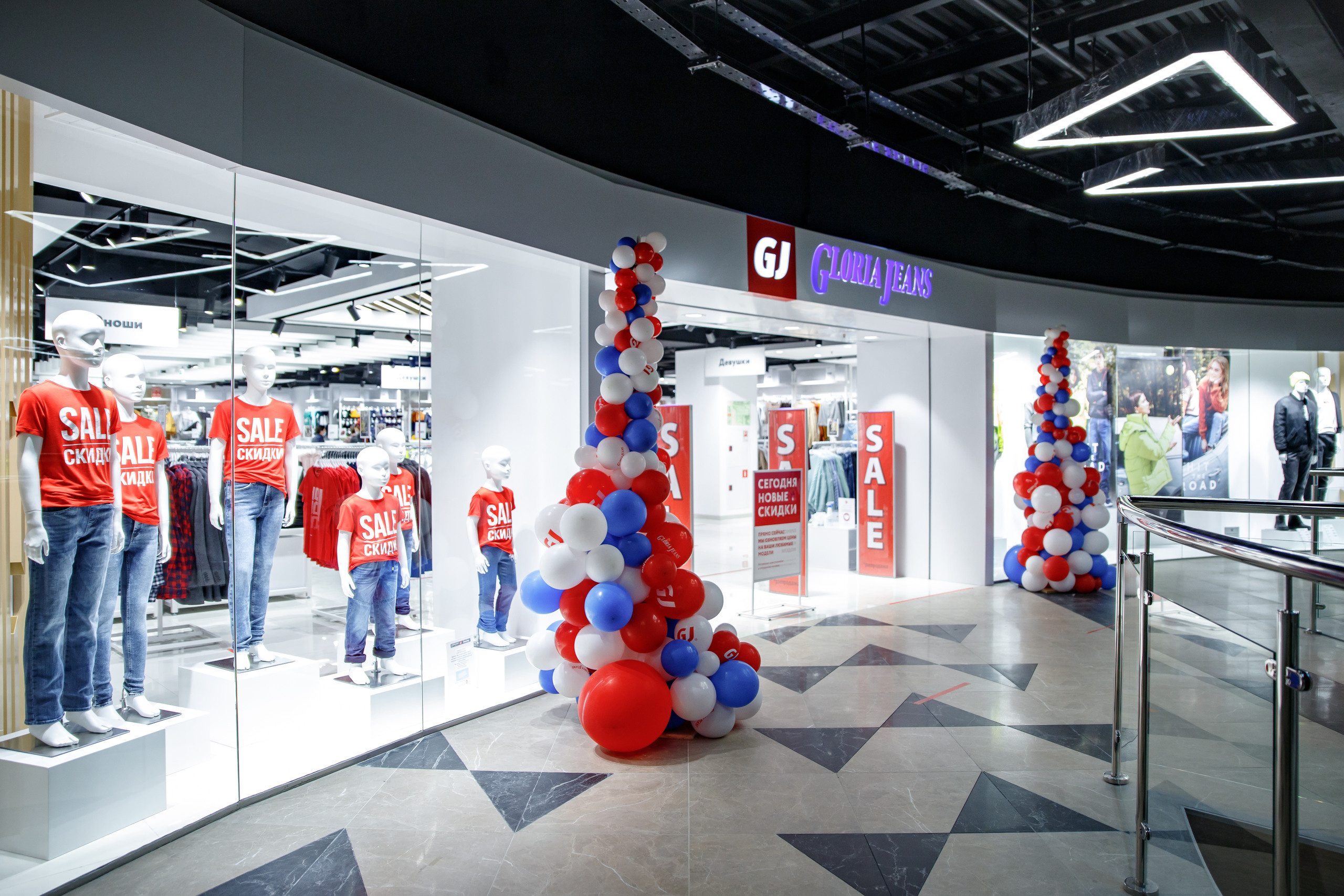 Gloria Jeans. Портретный и репортажный фотограф Марина Кузьмина