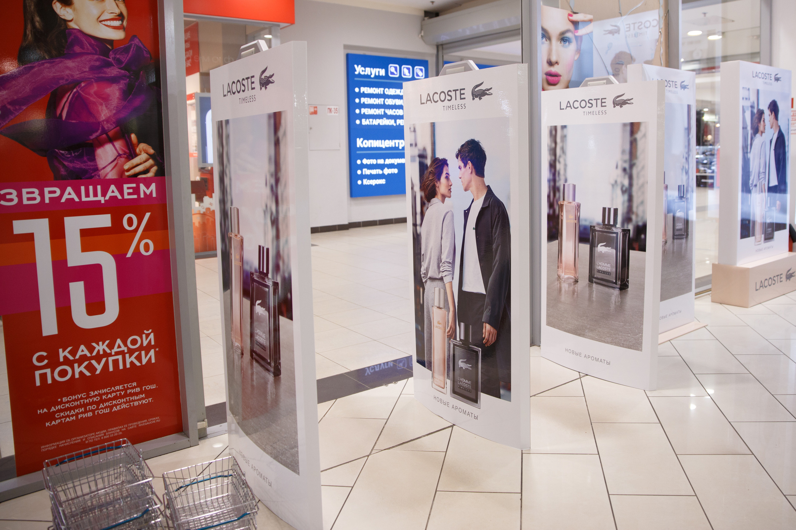 Lacoste. Портретный и репортажный фотограф Марина Кузьмина