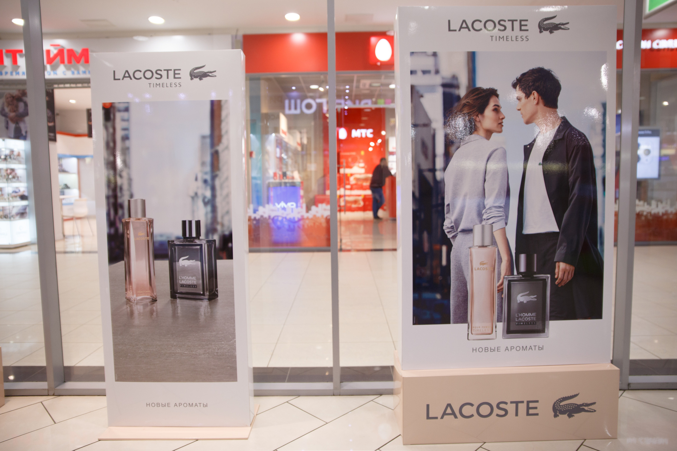 Lacoste. Портретный и репортажный фотограф Марина Кузьмина