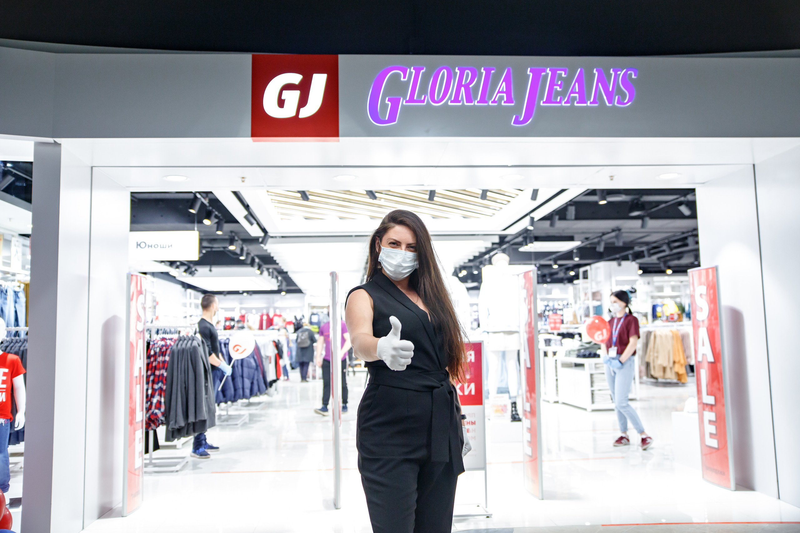 Gloria Jeans. Портретный и репортажный фотограф Марина Кузьмина