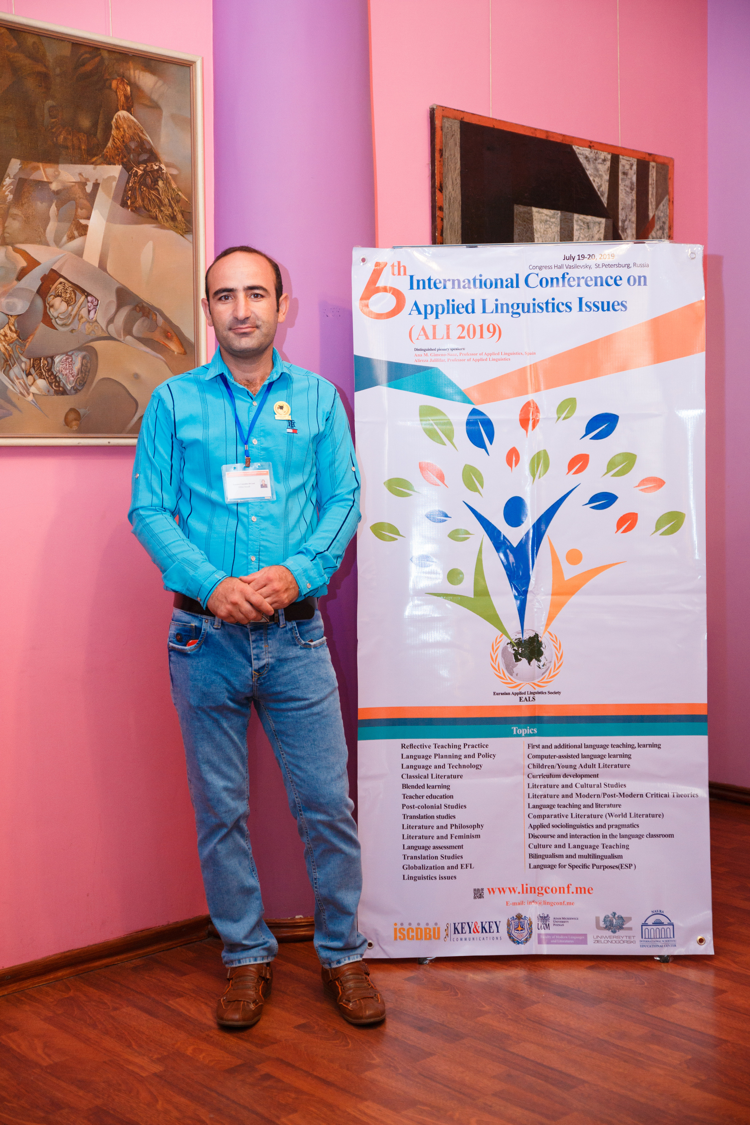 Конференция иностранных языков. Портретный и репортажный фотограф Марина Кузьмина