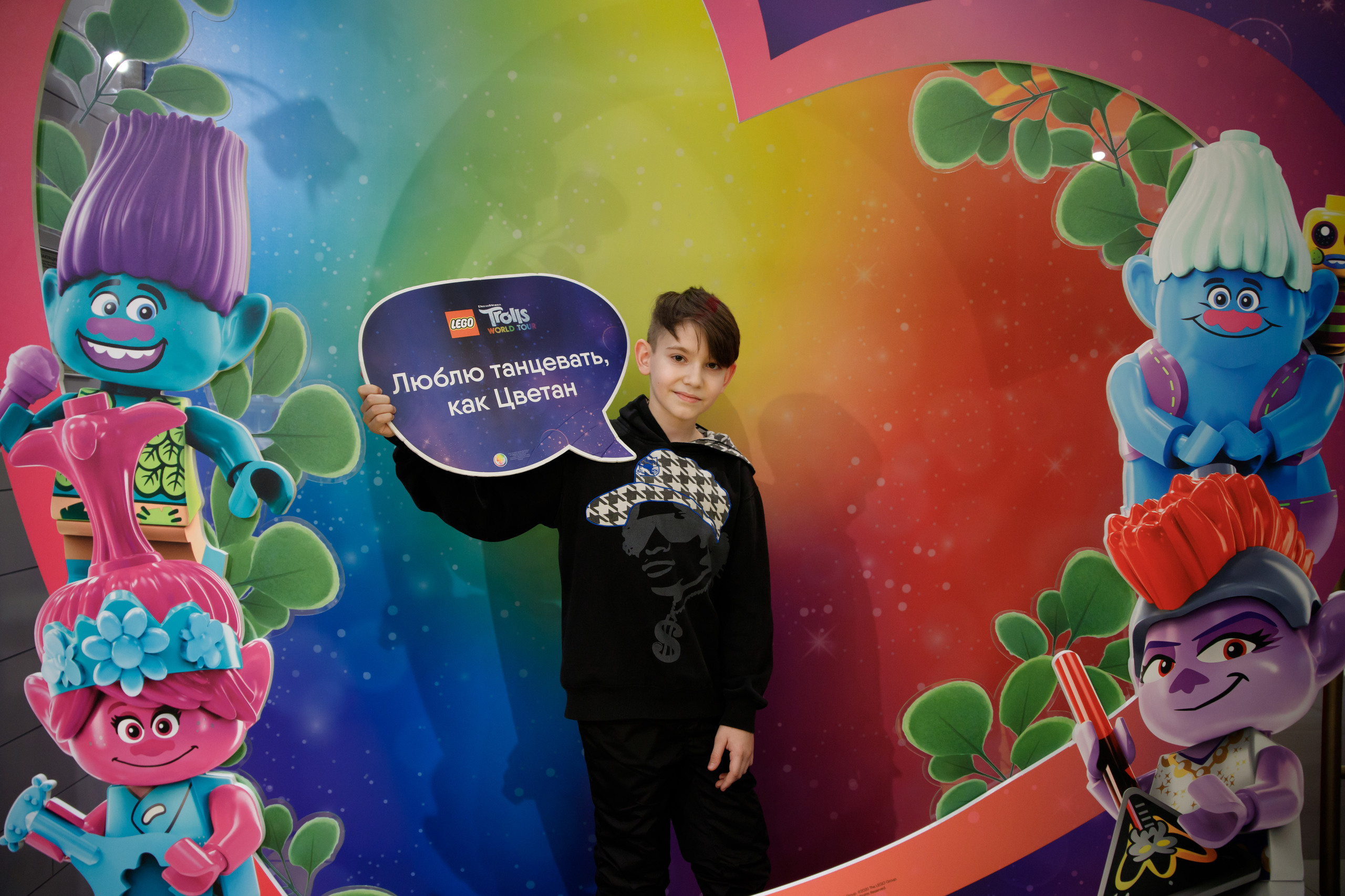 Lego Trolls. Портретный и репортажный фотограф Марина Кузьмина