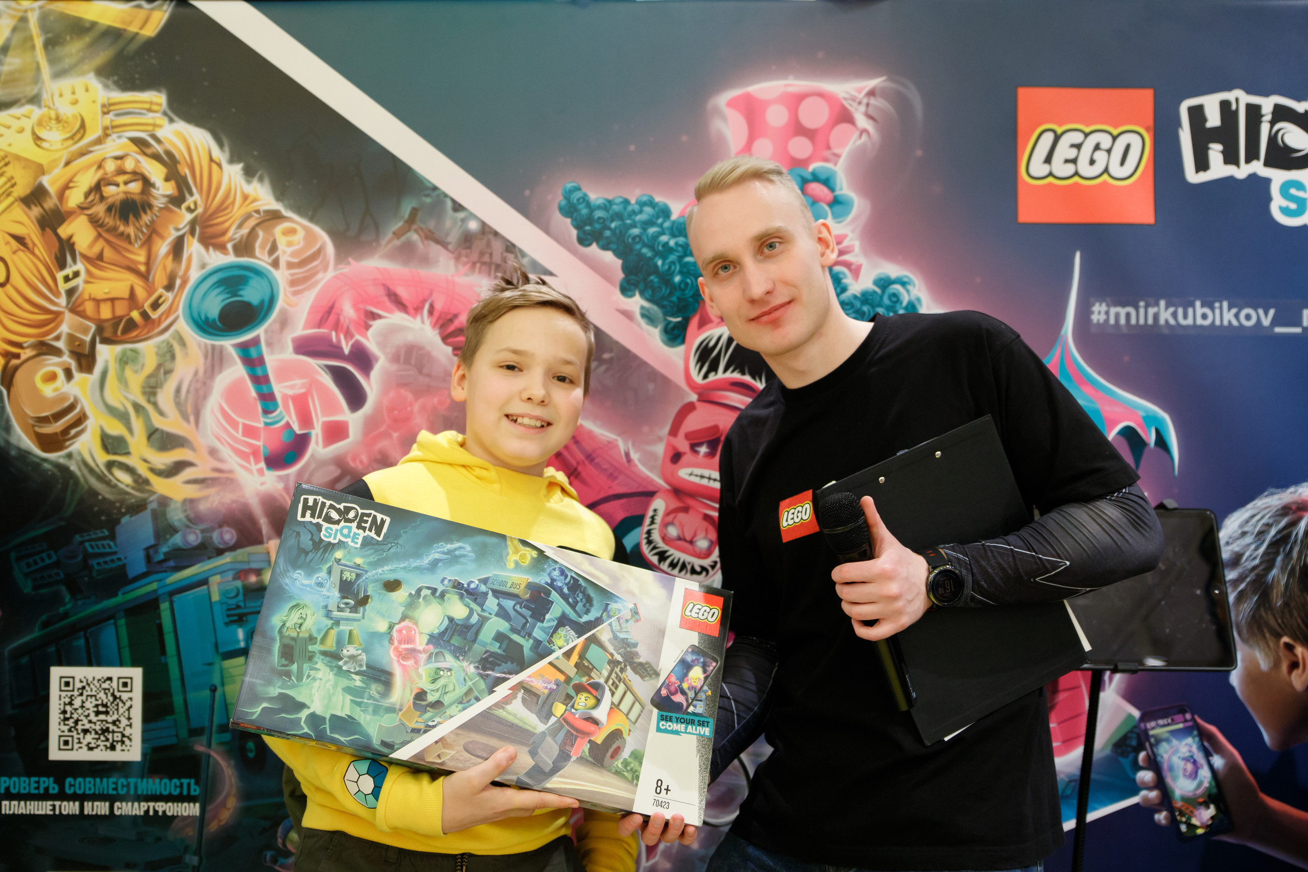 Lego Hidden Side. Портретный и репортажный фотограф Марина Кузьмина