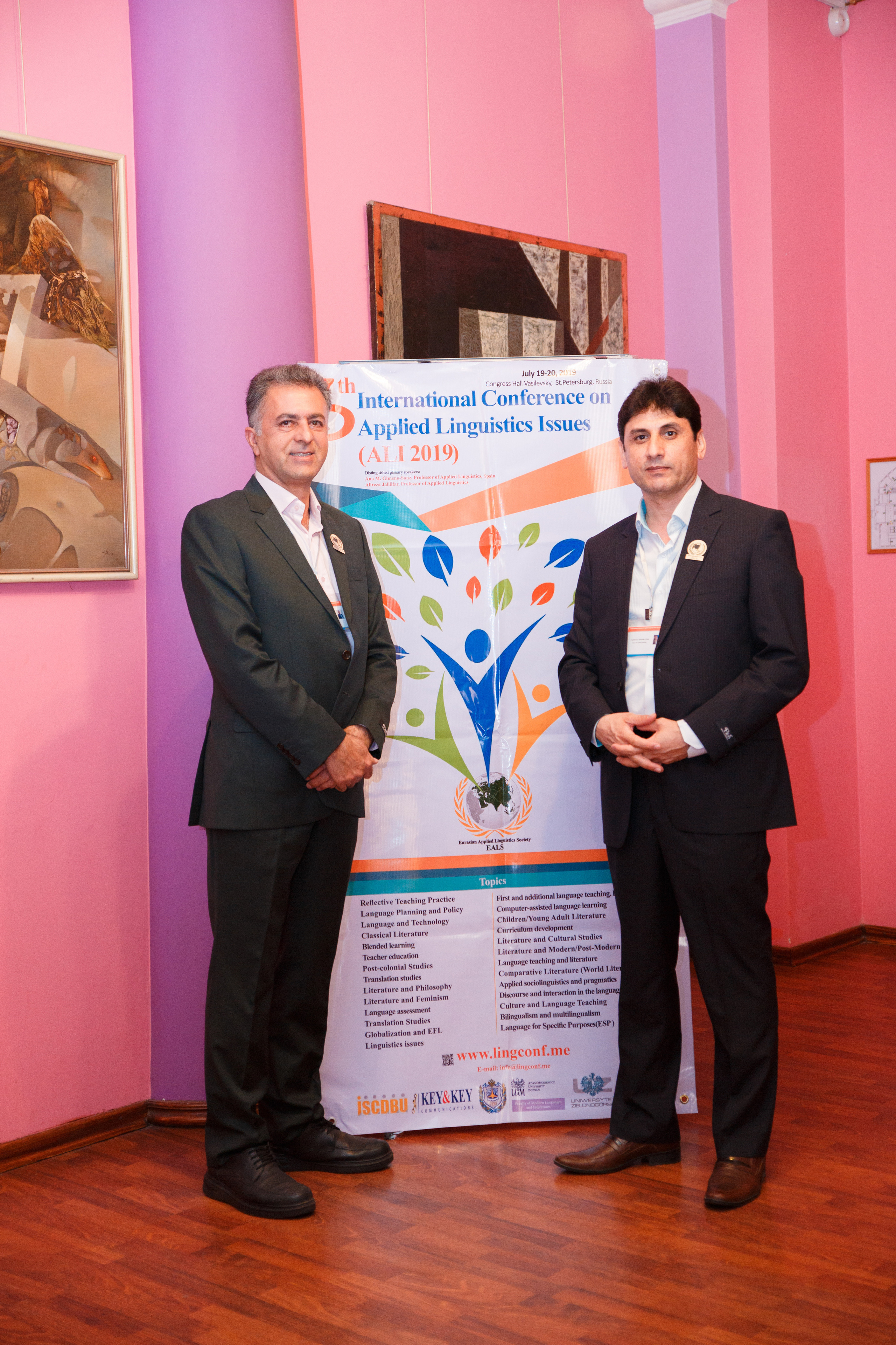 Конференция иностранных языков. Портретный и репортажный фотограф Марина Кузьмина