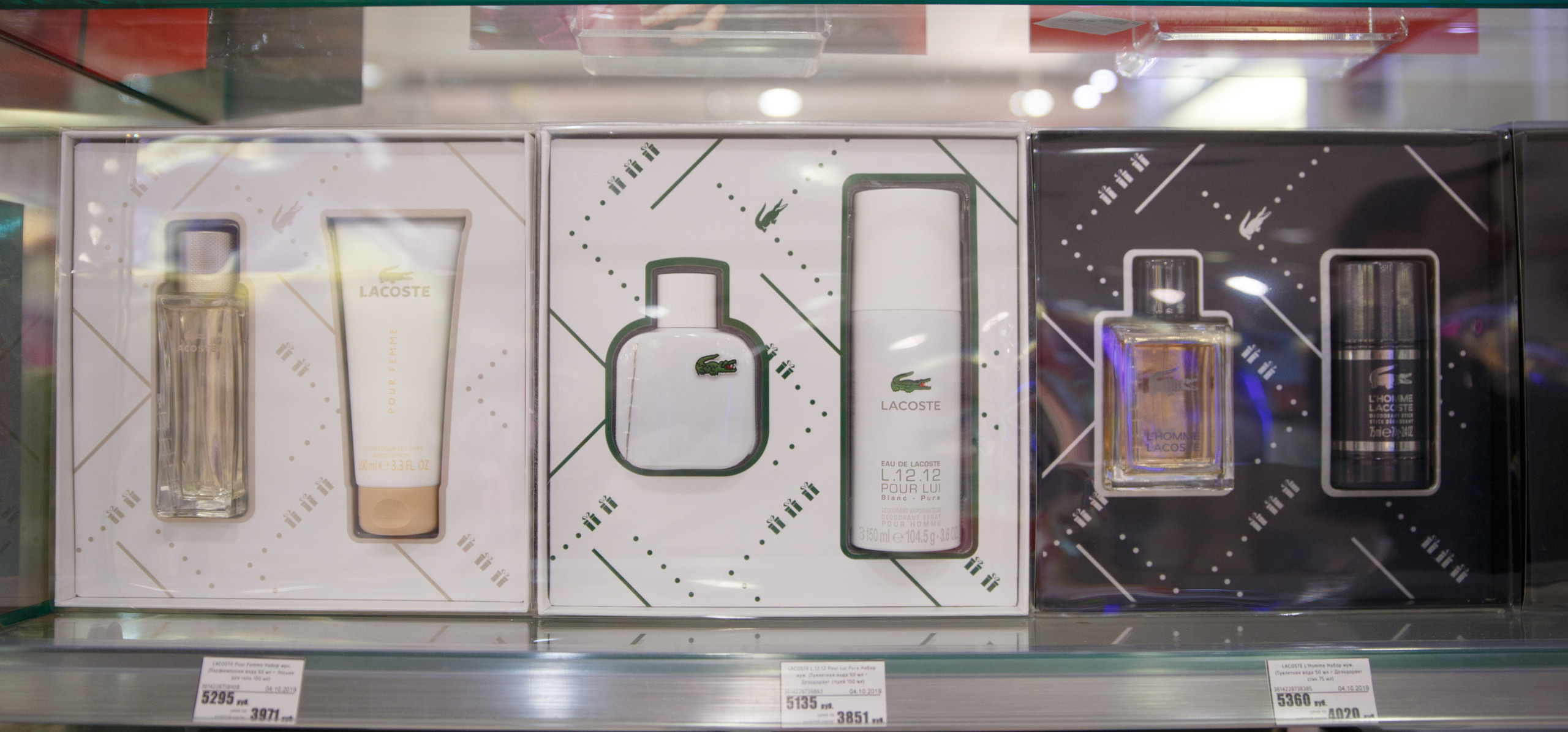 Lacoste. Портретный и репортажный фотограф Марина Кузьмина