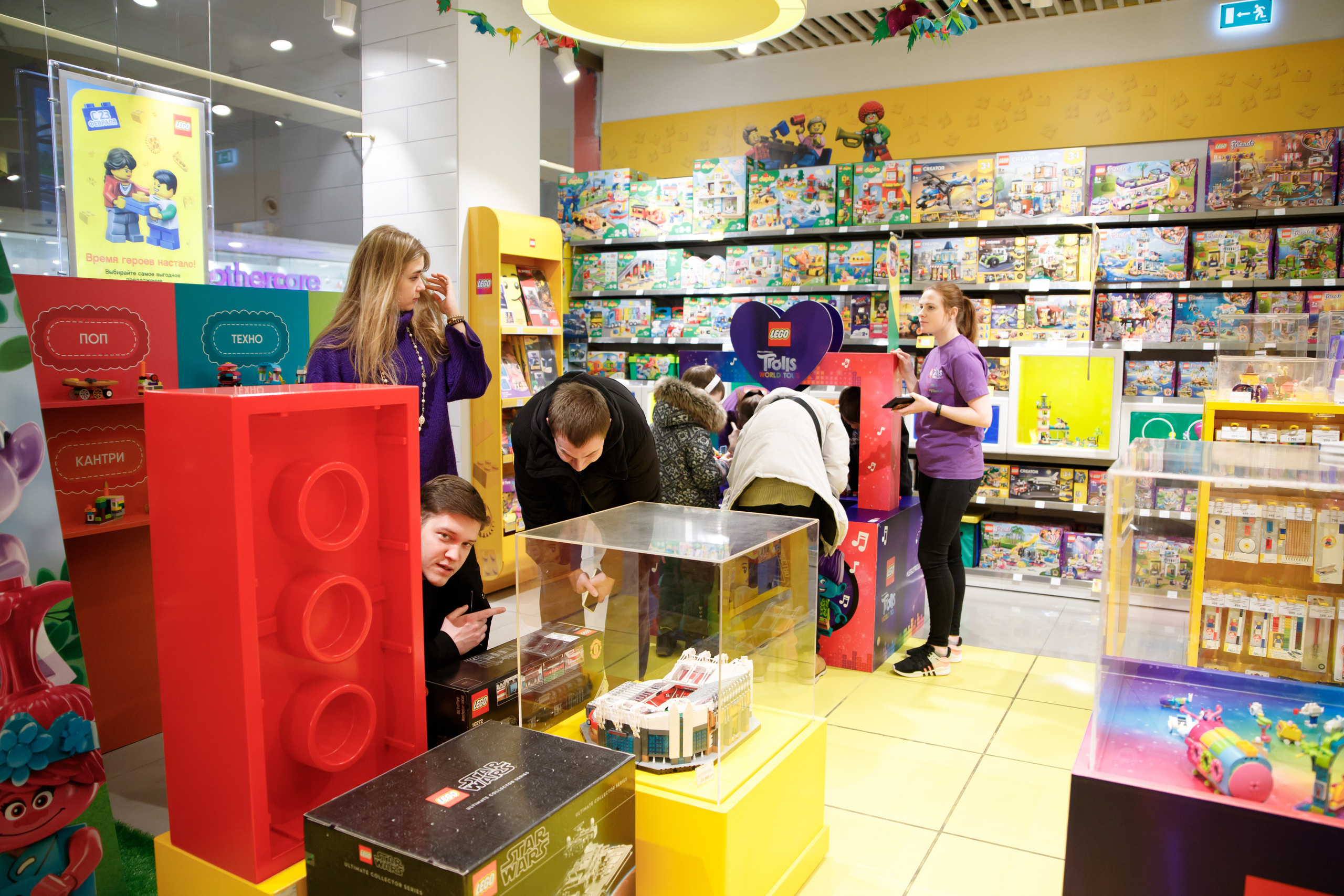 Lego Trolls. Портретный и репортажный фотограф Марина Кузьмина