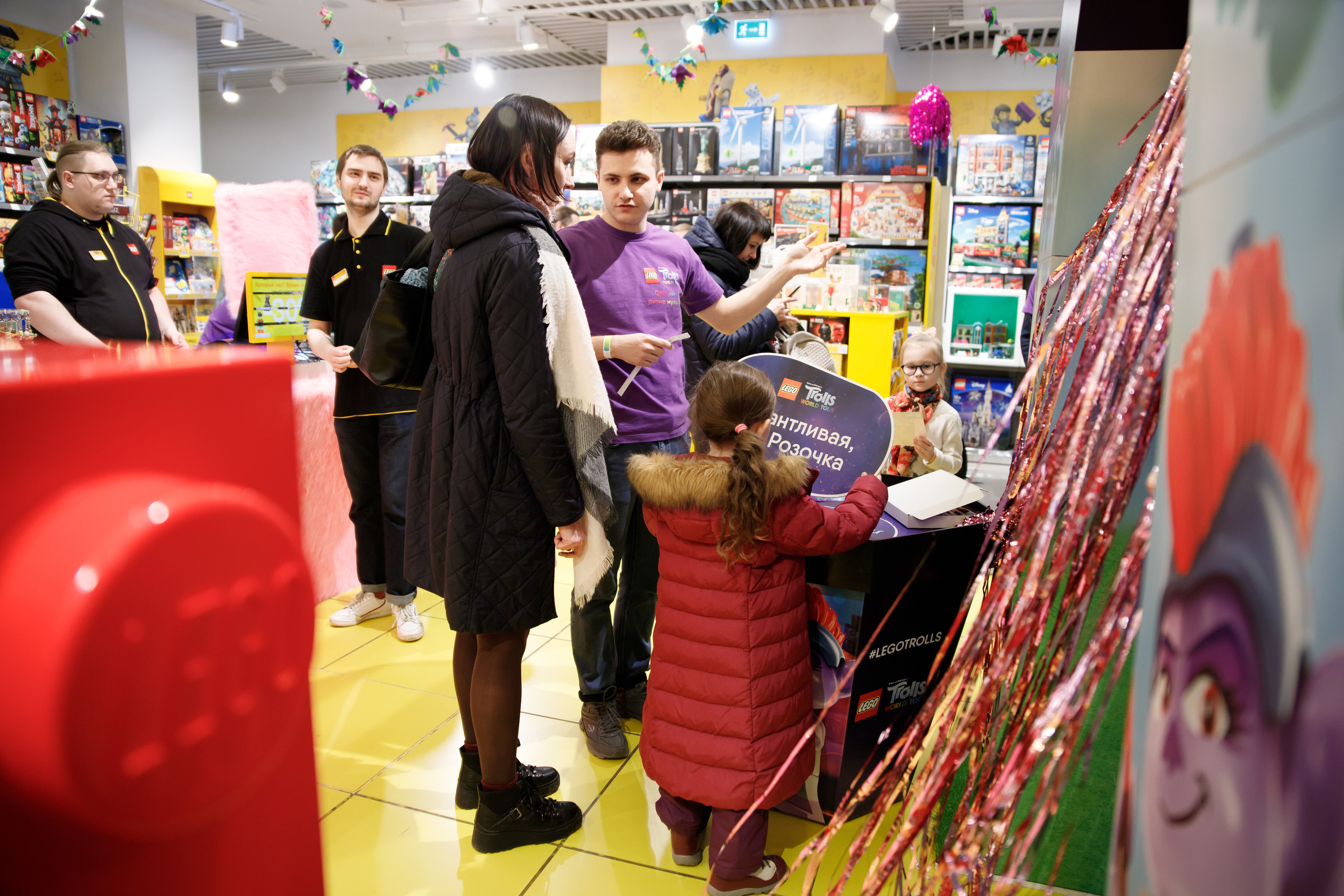 Lego Trolls. Портретный и репортажный фотограф Марина Кузьмина