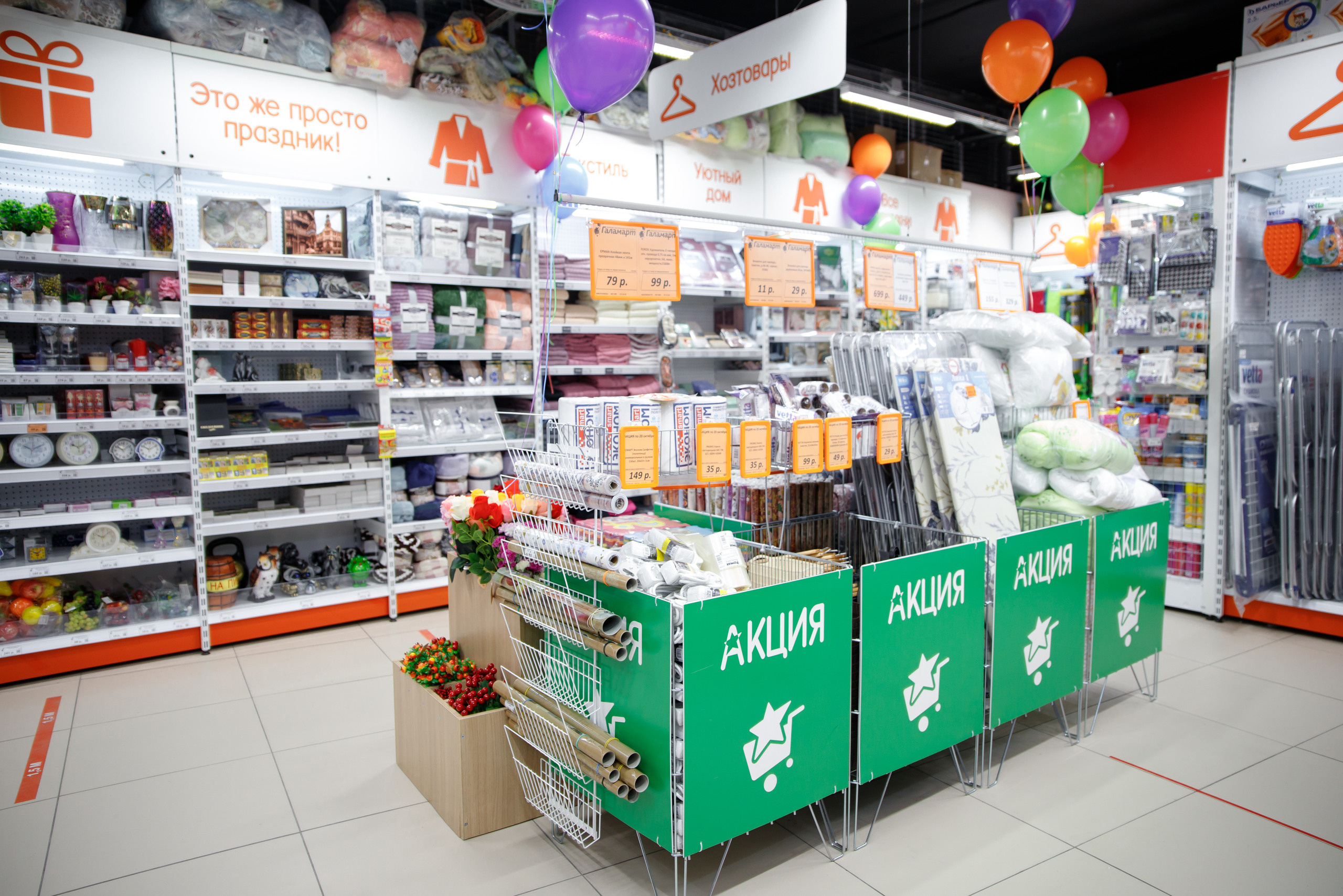 Галамарт. Портретный и репортажный фотограф Марина Кузьмина