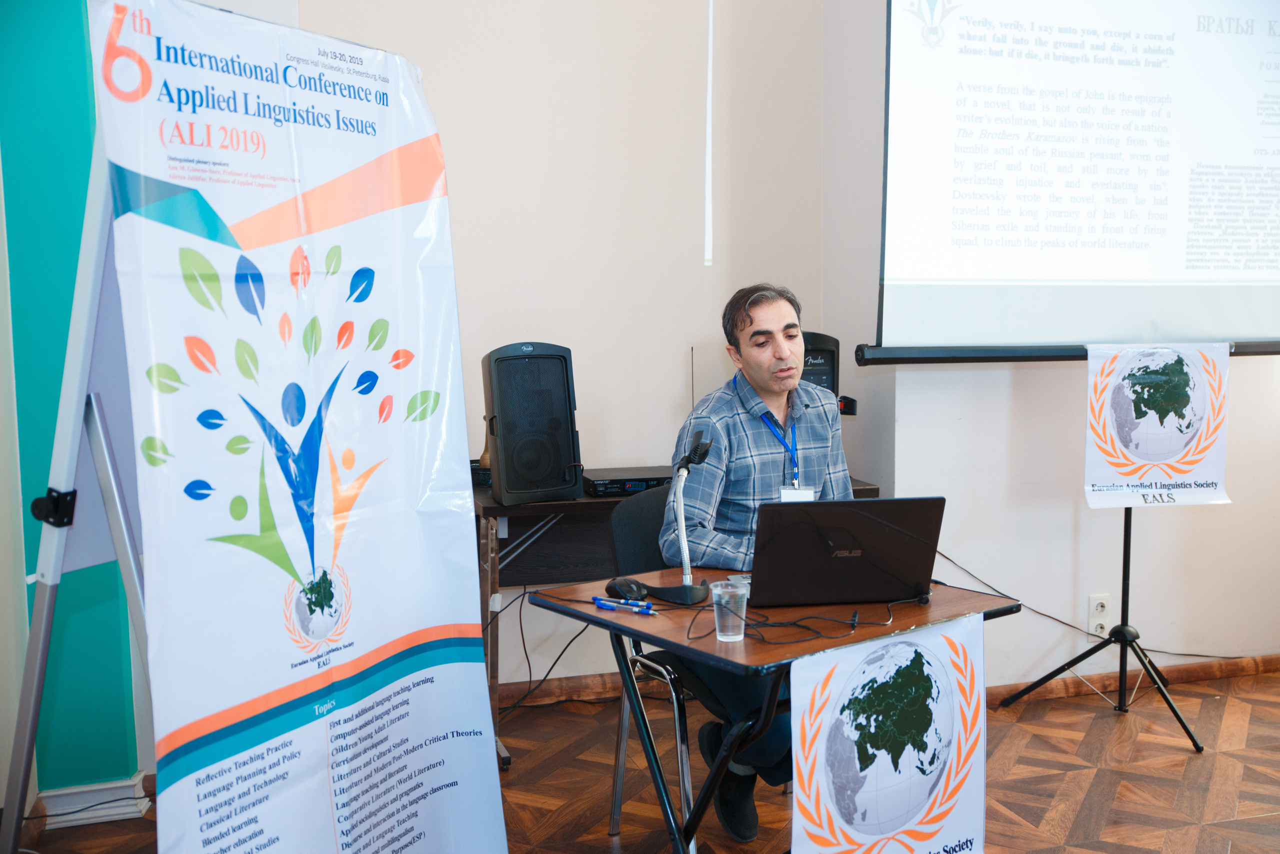 Конференция иностранных языков. Портретный и репортажный фотограф Марина Кузьмина