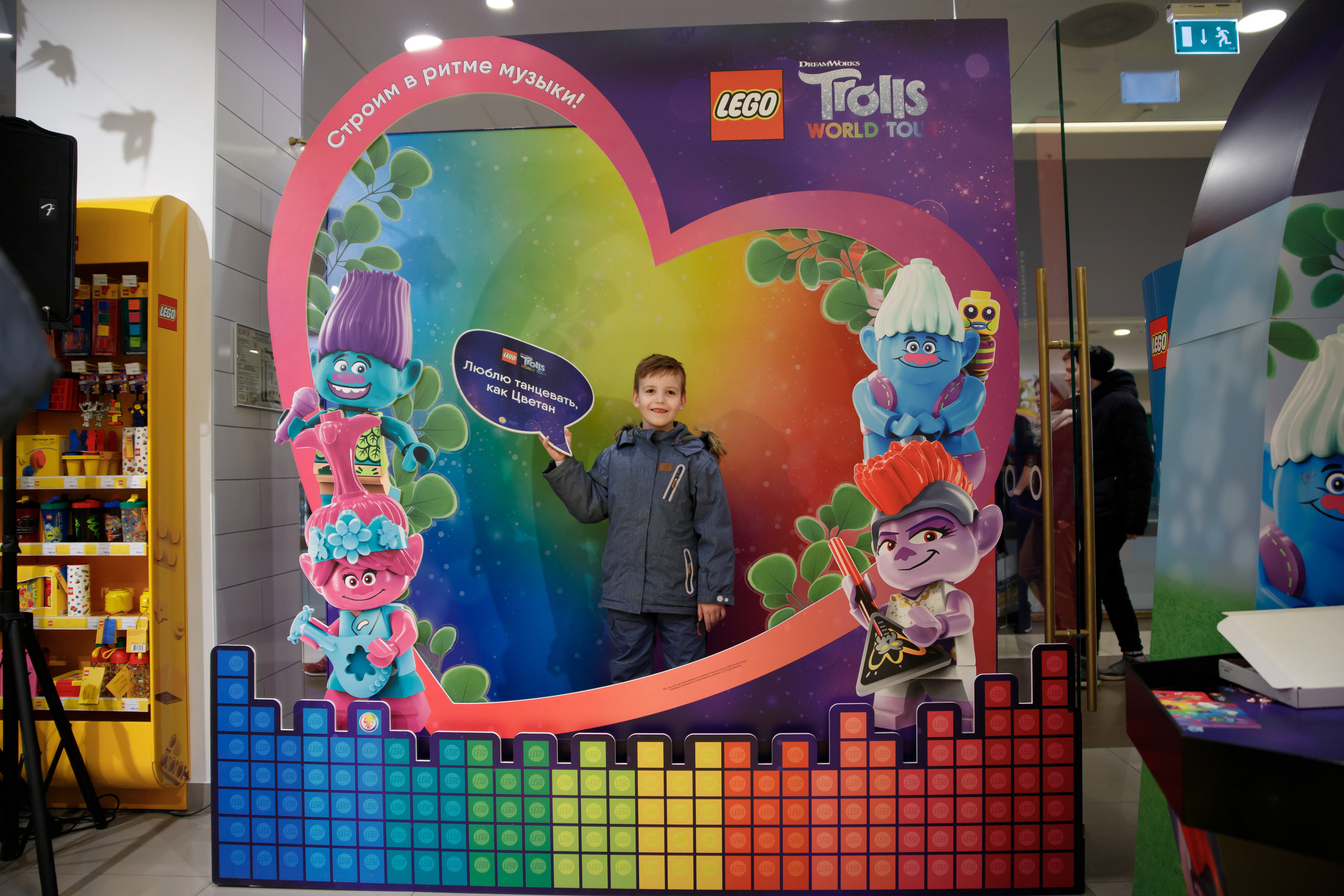 Lego Trolls. Портретный и репортажный фотограф Марина Кузьмина