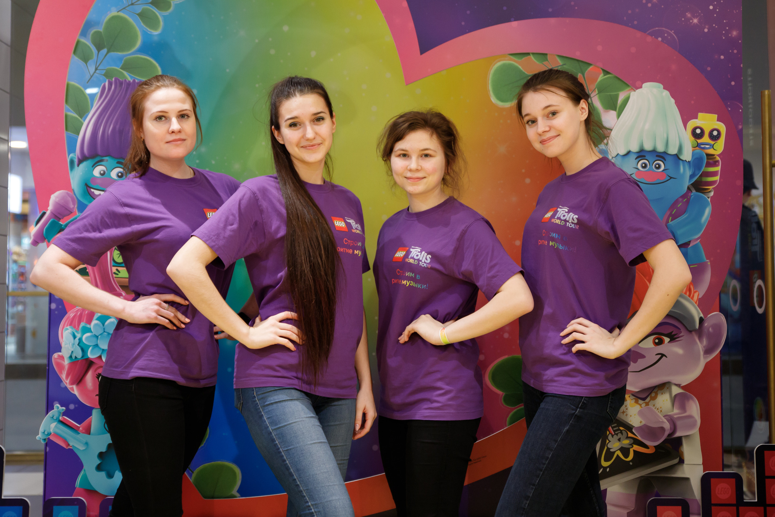 Lego Trolls. Портретный и репортажный фотограф Марина Кузьмина