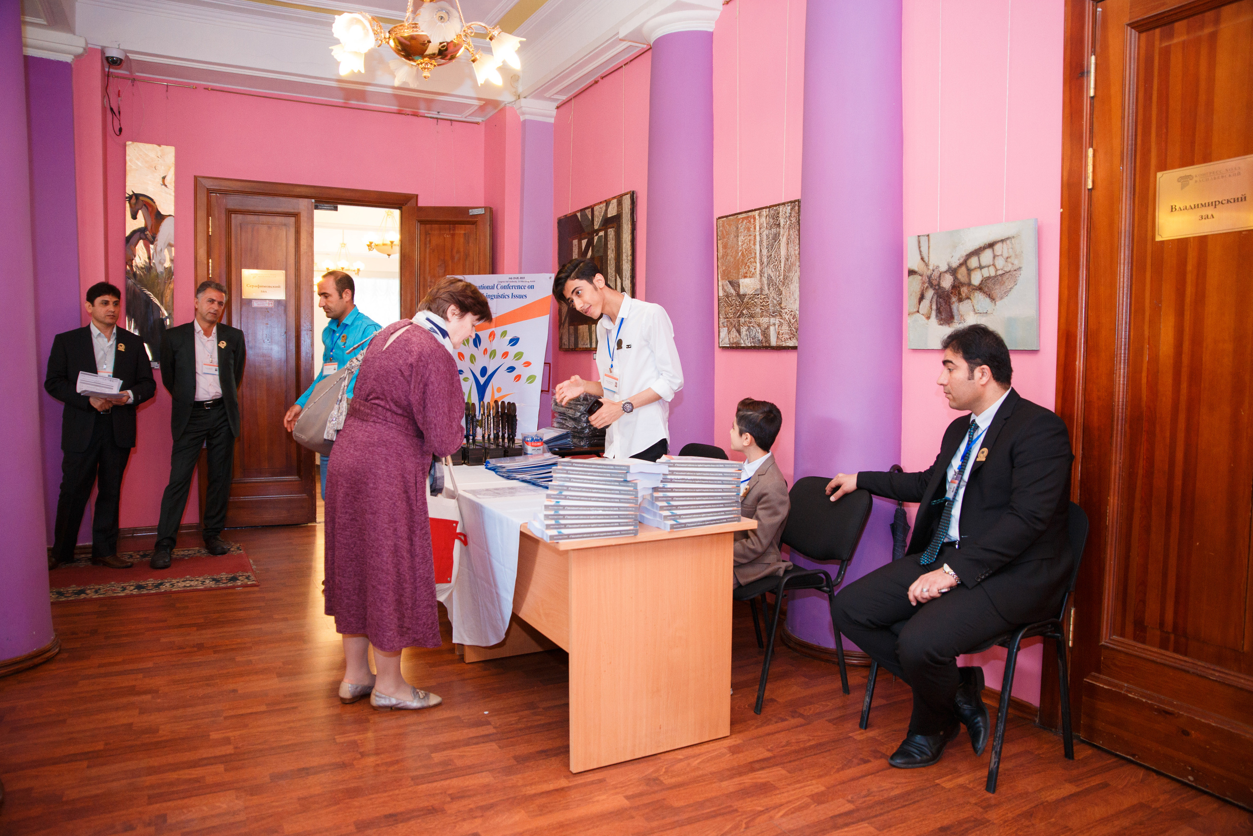 Конференция иностранных языков. Портретный и репортажный фотограф Марина Кузьмина