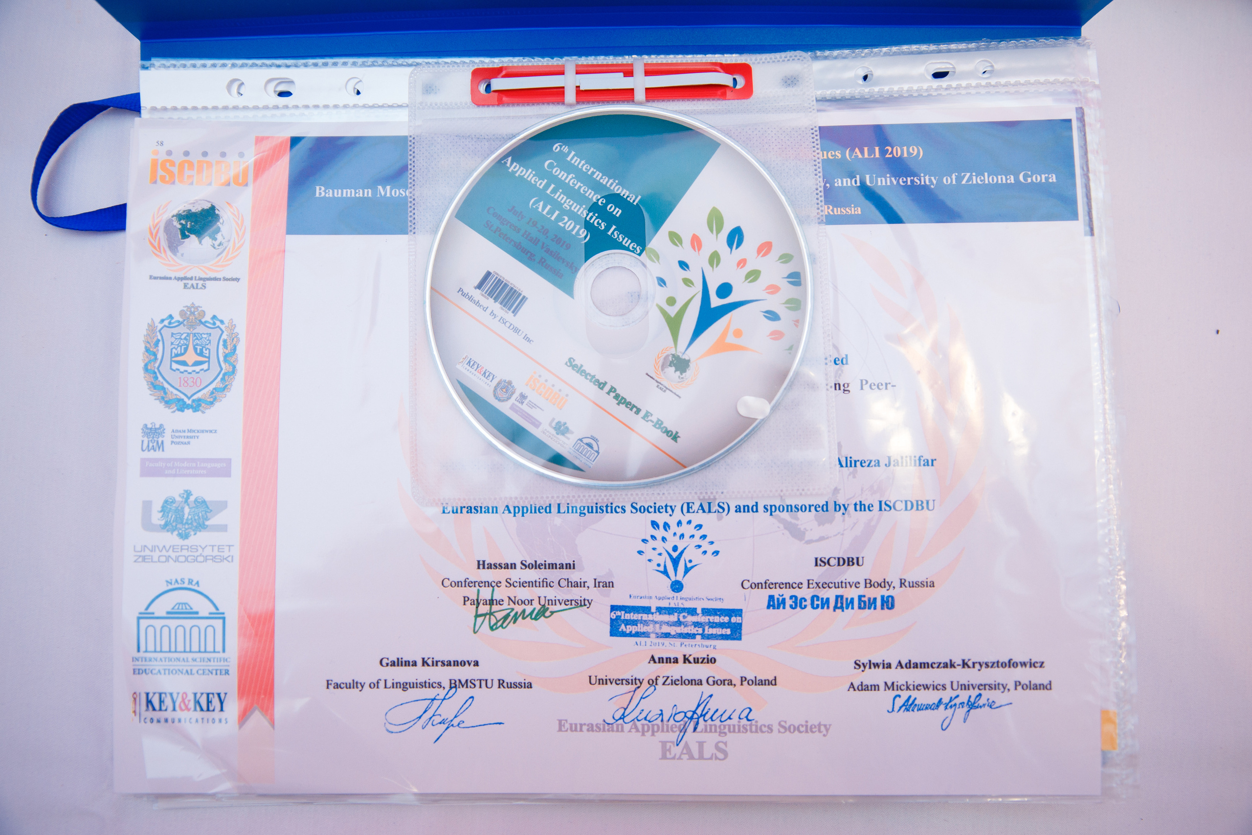 Конференция иностранных языков. Портретный и репортажный фотограф Марина Кузьмина