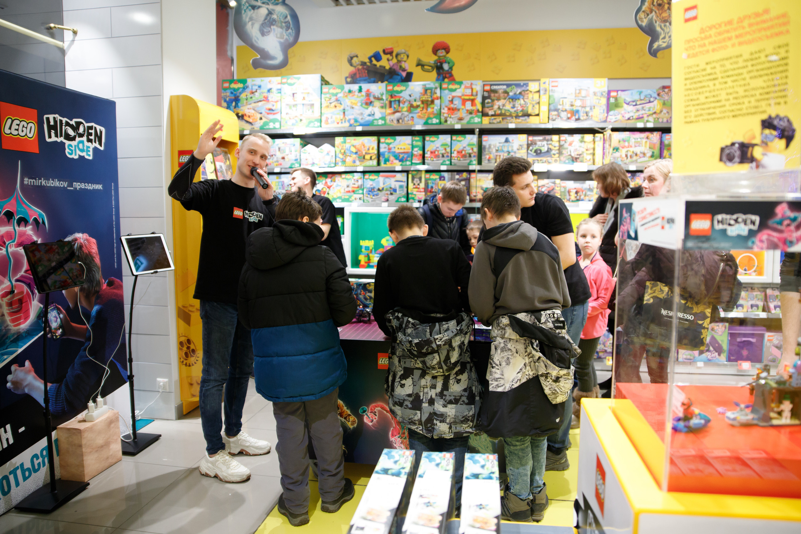 Lego Hidden Side. Портретный и репортажный фотограф Марина Кузьмина