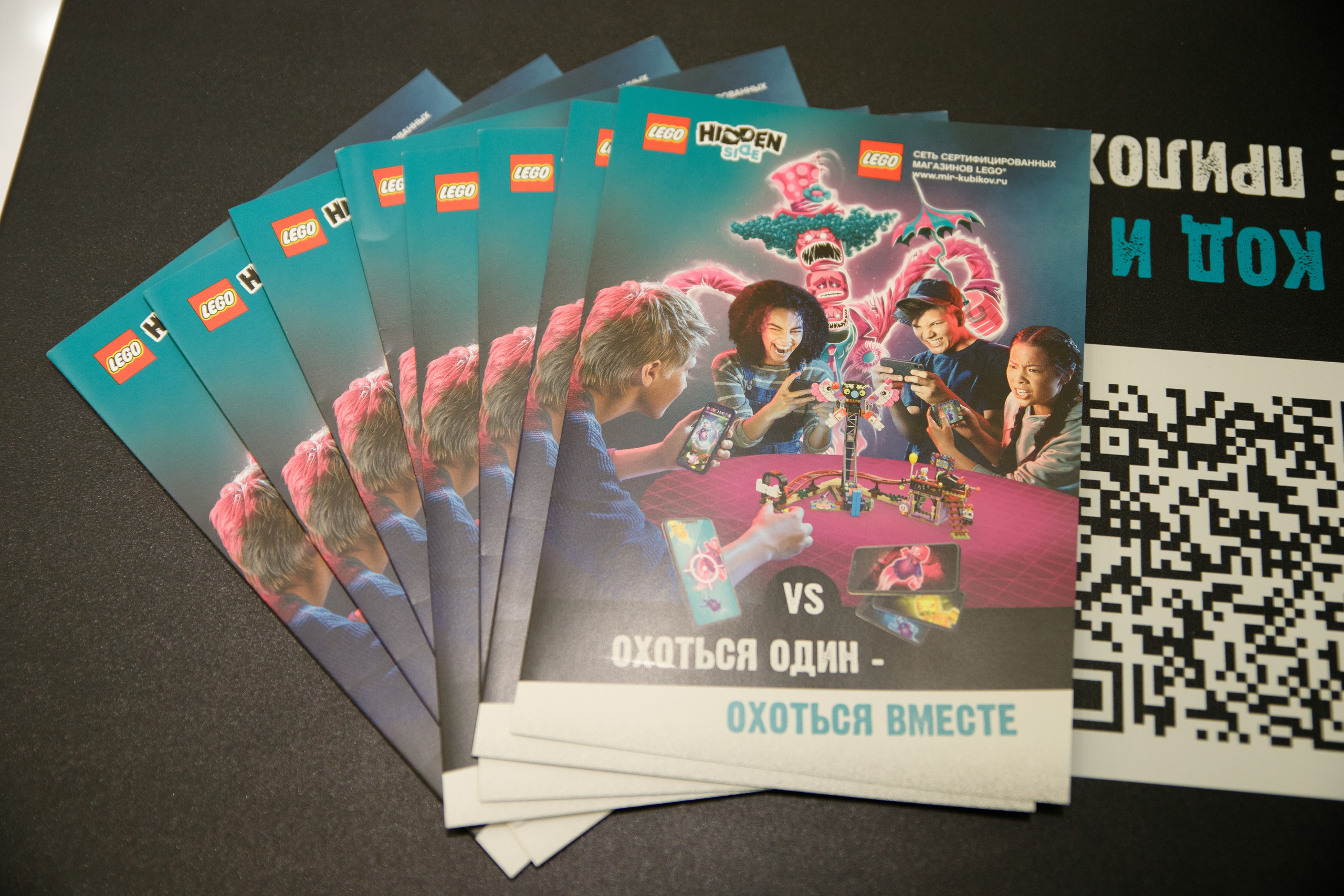 Lego Hidden Side. Портретный и репортажный фотограф Марина Кузьмина