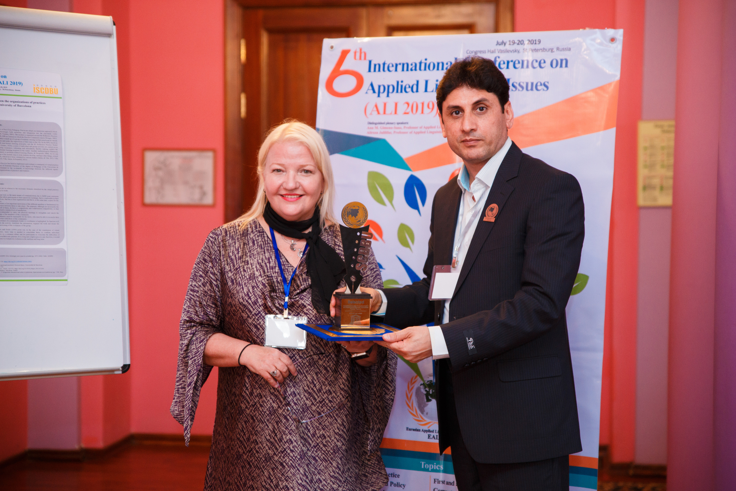 Конференция иностранных языков. Портретный и репортажный фотограф Марина Кузьмина