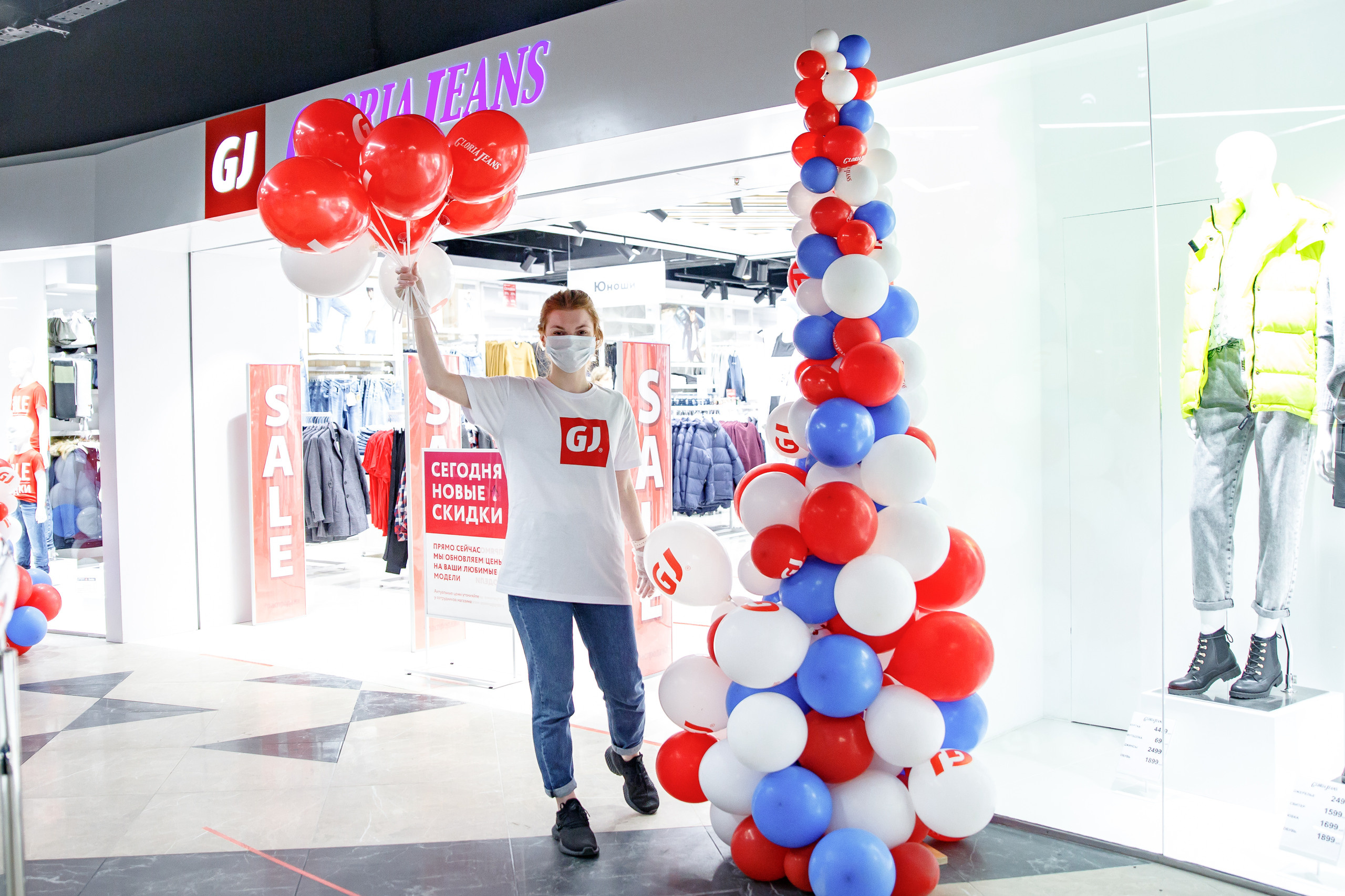 Gloria Jeans. Портретный и репортажный фотограф Марина Кузьмина