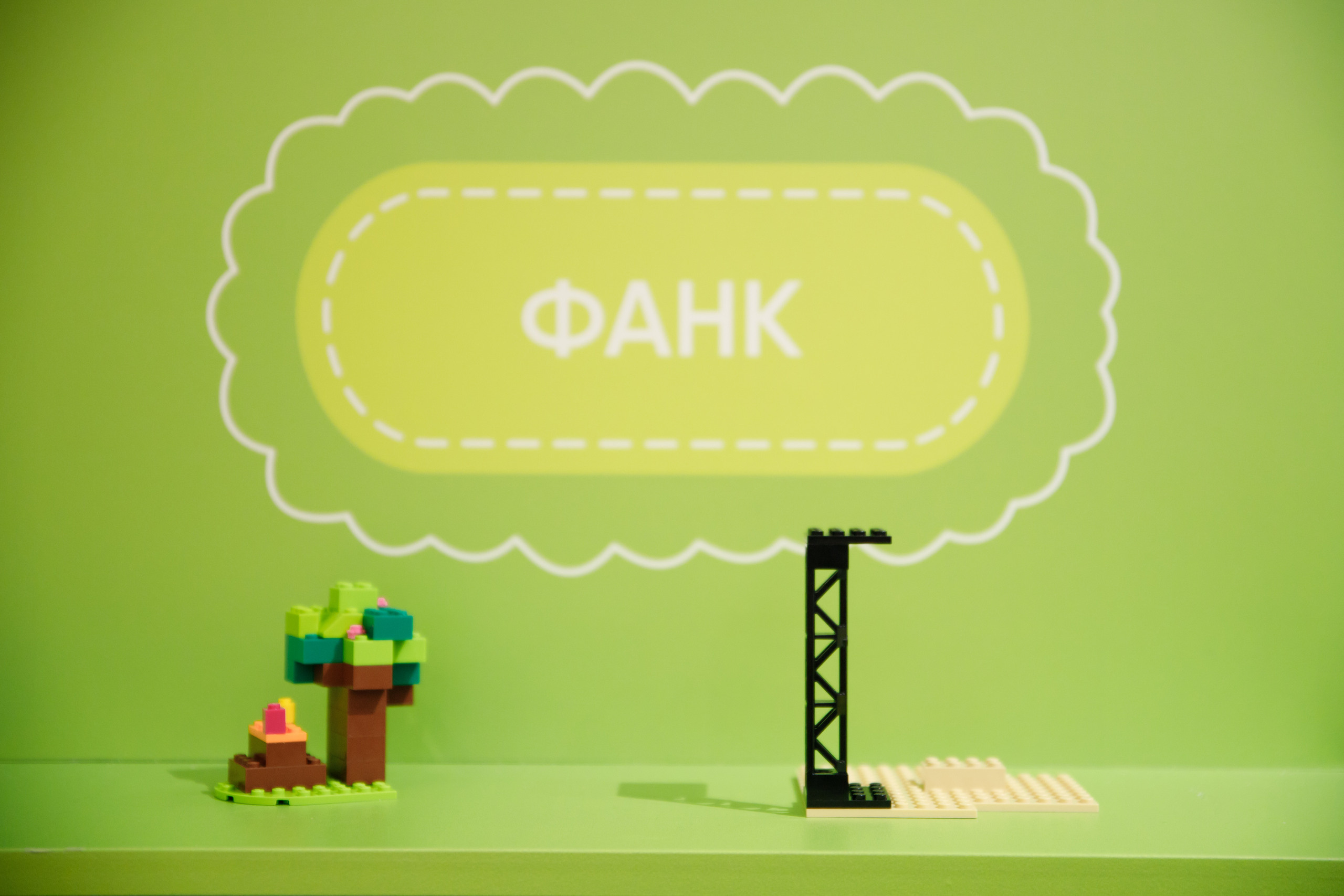 Lego Trolls. Портретный и репортажный фотограф Марина Кузьмина