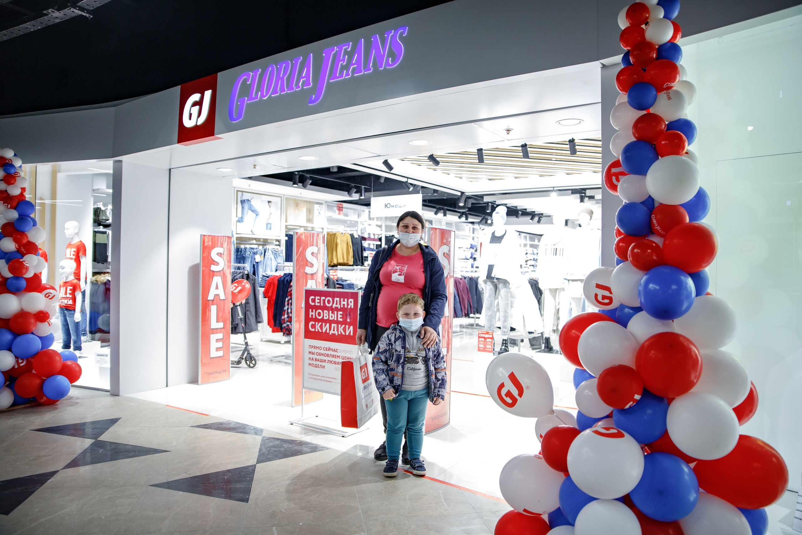 Gloria Jeans. Портретный и репортажный фотограф Марина Кузьмина