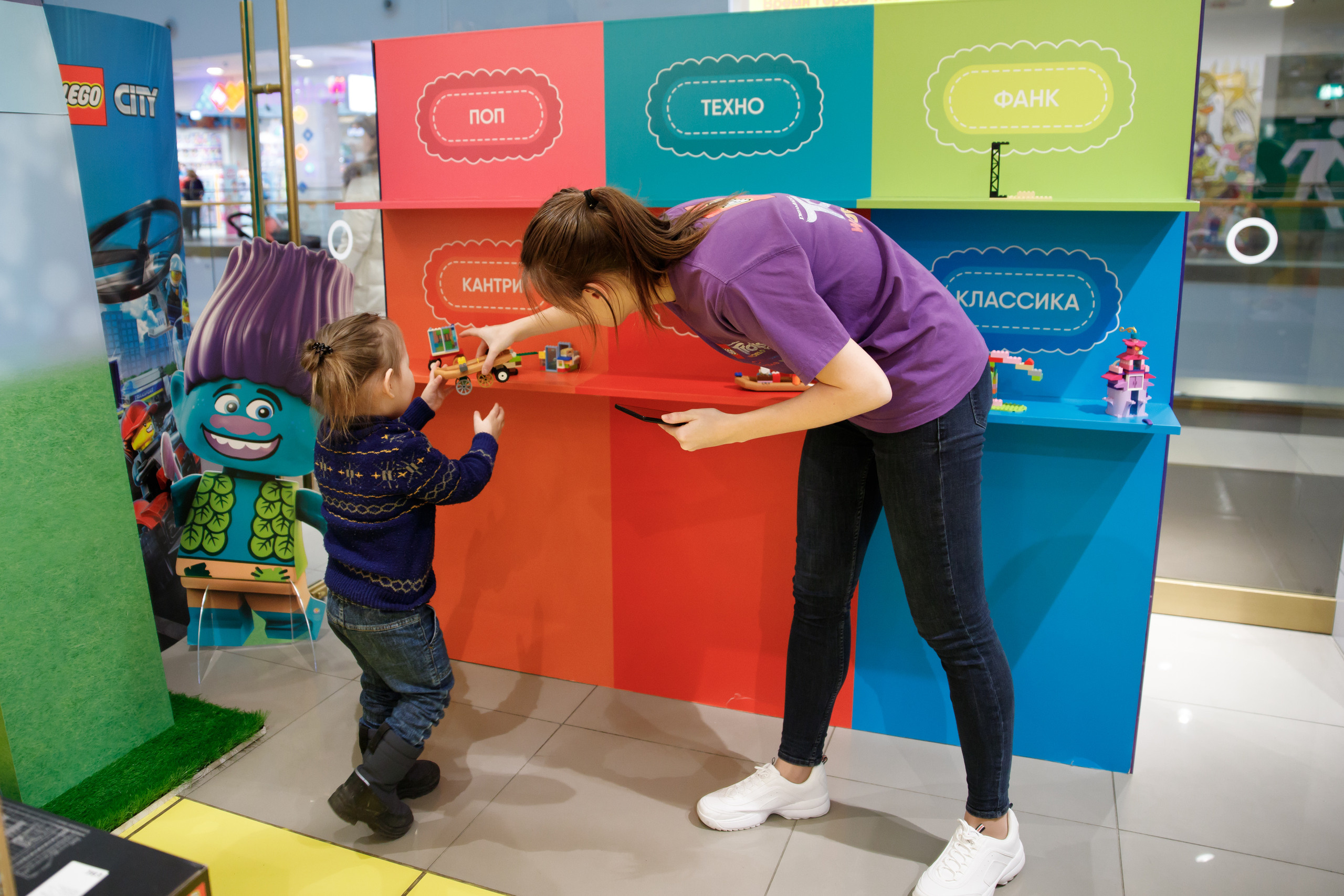 Lego Trolls. Портретный и репортажный фотограф Марина Кузьмина