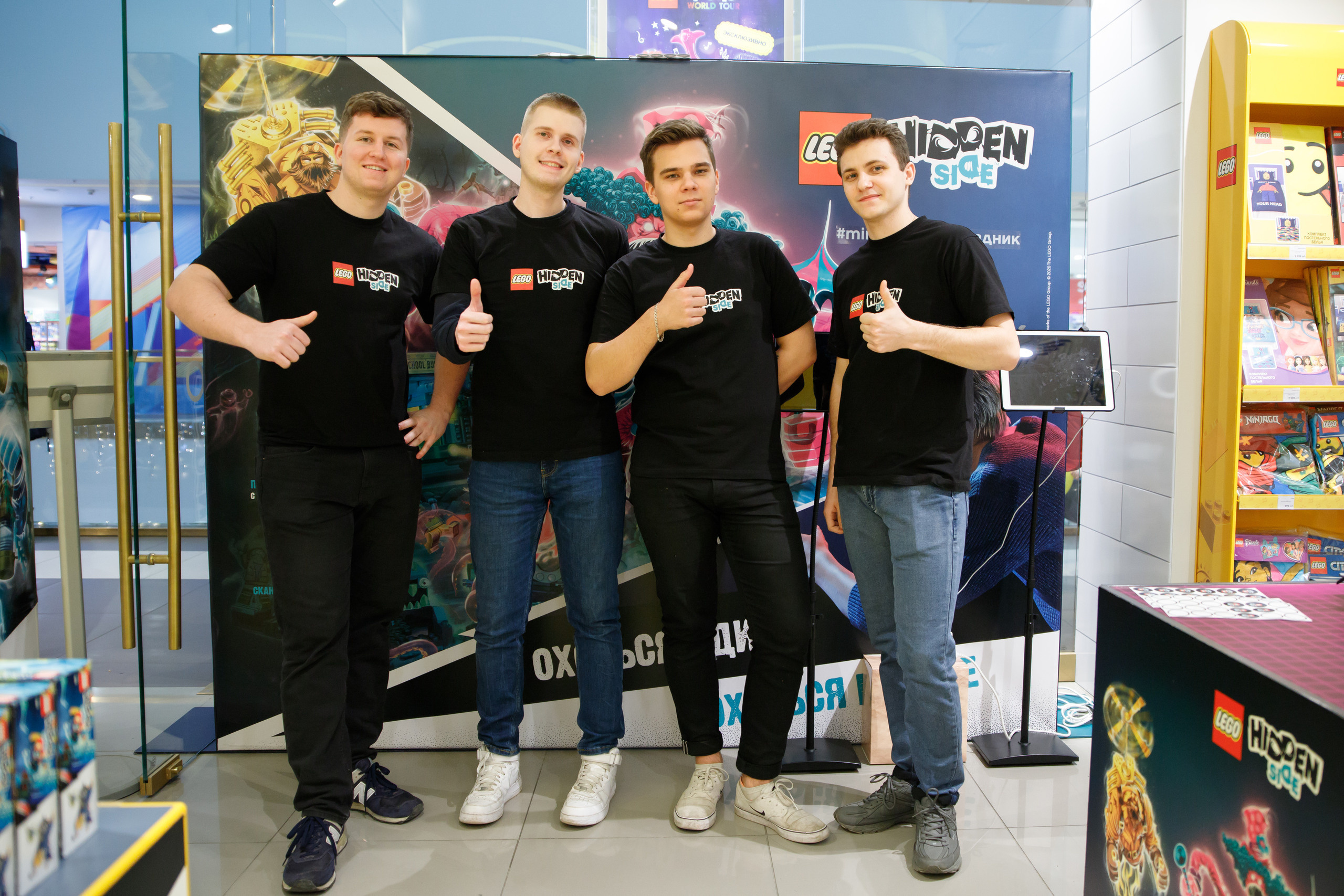 Lego Hidden Side. Портретный и репортажный фотограф Марина Кузьмина