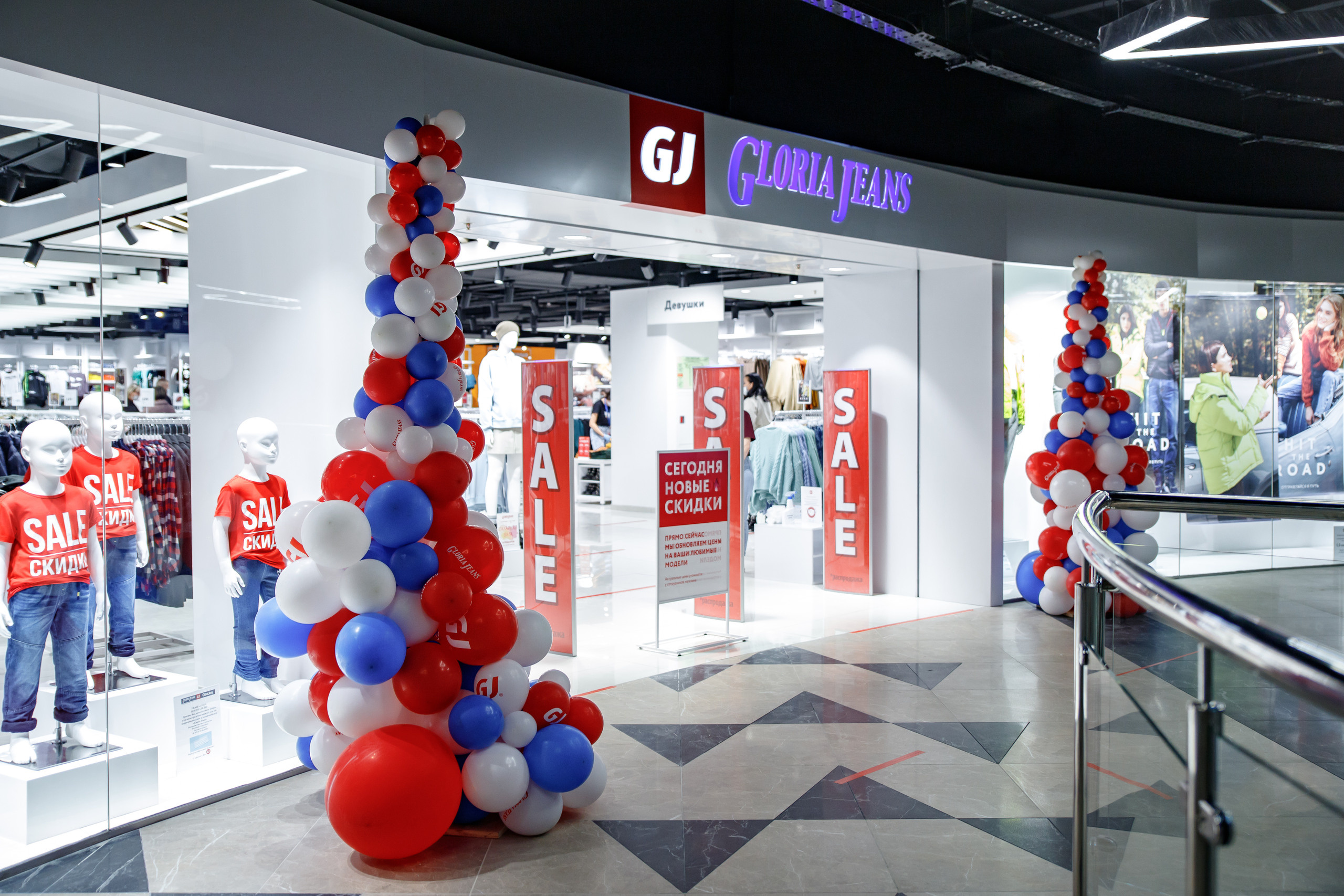 Gloria Jeans. Портретный и репортажный фотограф Марина Кузьмина