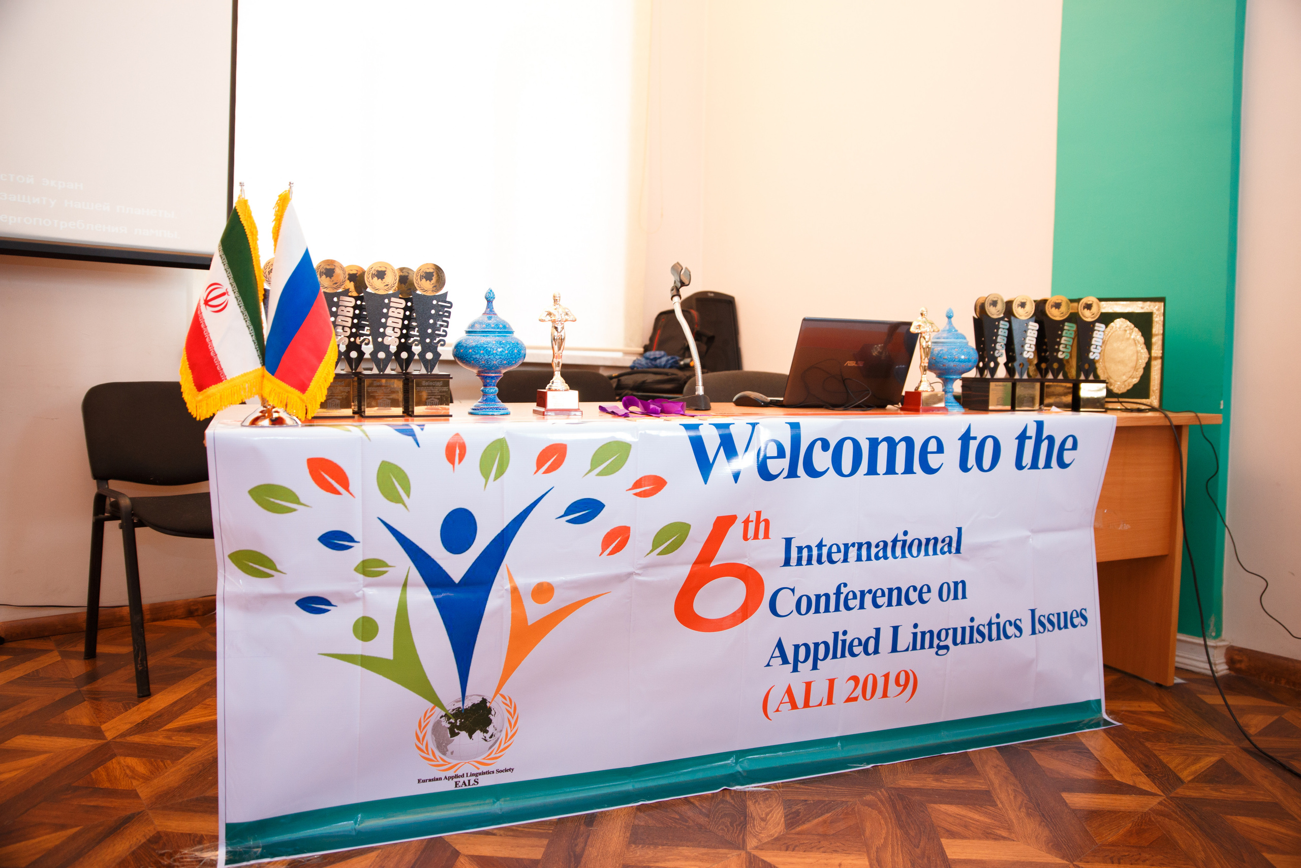 Конференция иностранных языков. Портретный и репортажный фотограф Марина Кузьмина