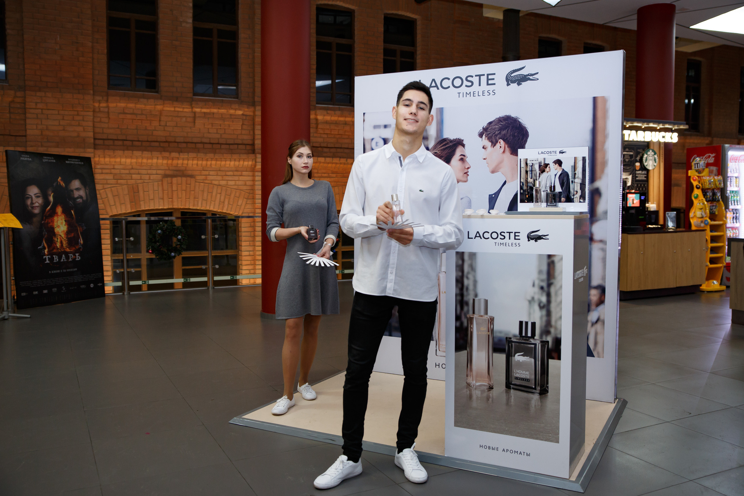 Lacoste. Портретный и репортажный фотограф Марина Кузьмина